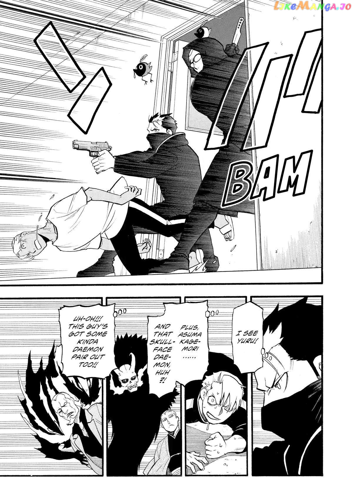 Read Yomi No Tsugai EN Manga Online