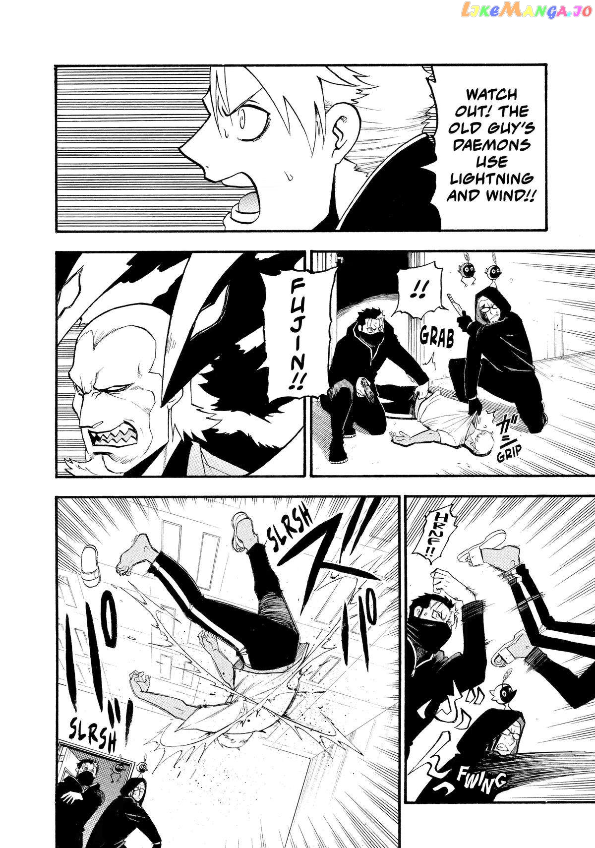 Read Yomi No Tsugai EN Manga Online