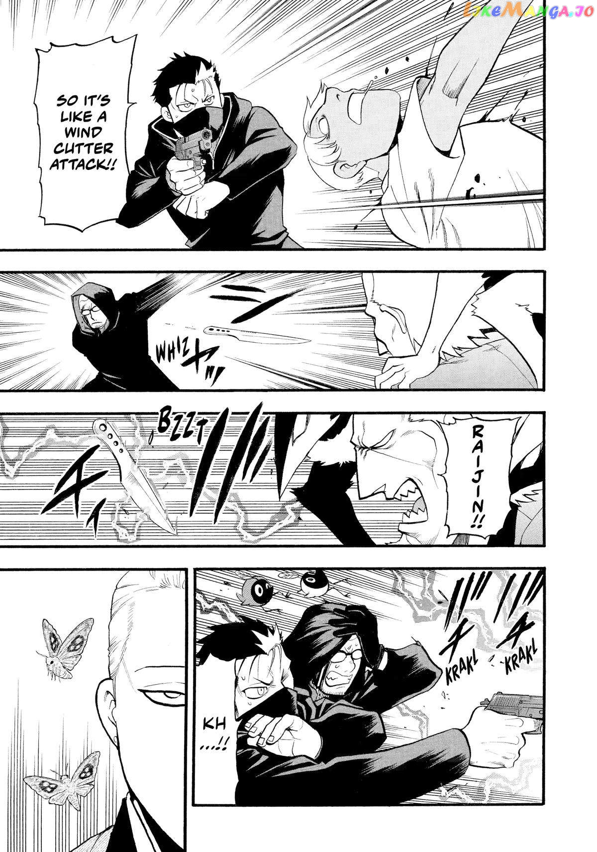 Read Yomi No Tsugai EN Manga Online