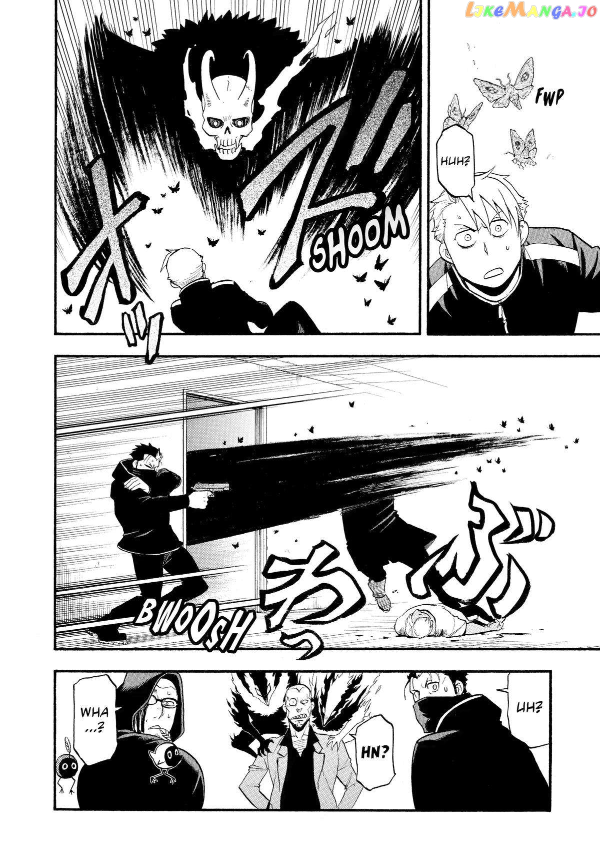 Read Yomi No Tsugai EN Manga Online