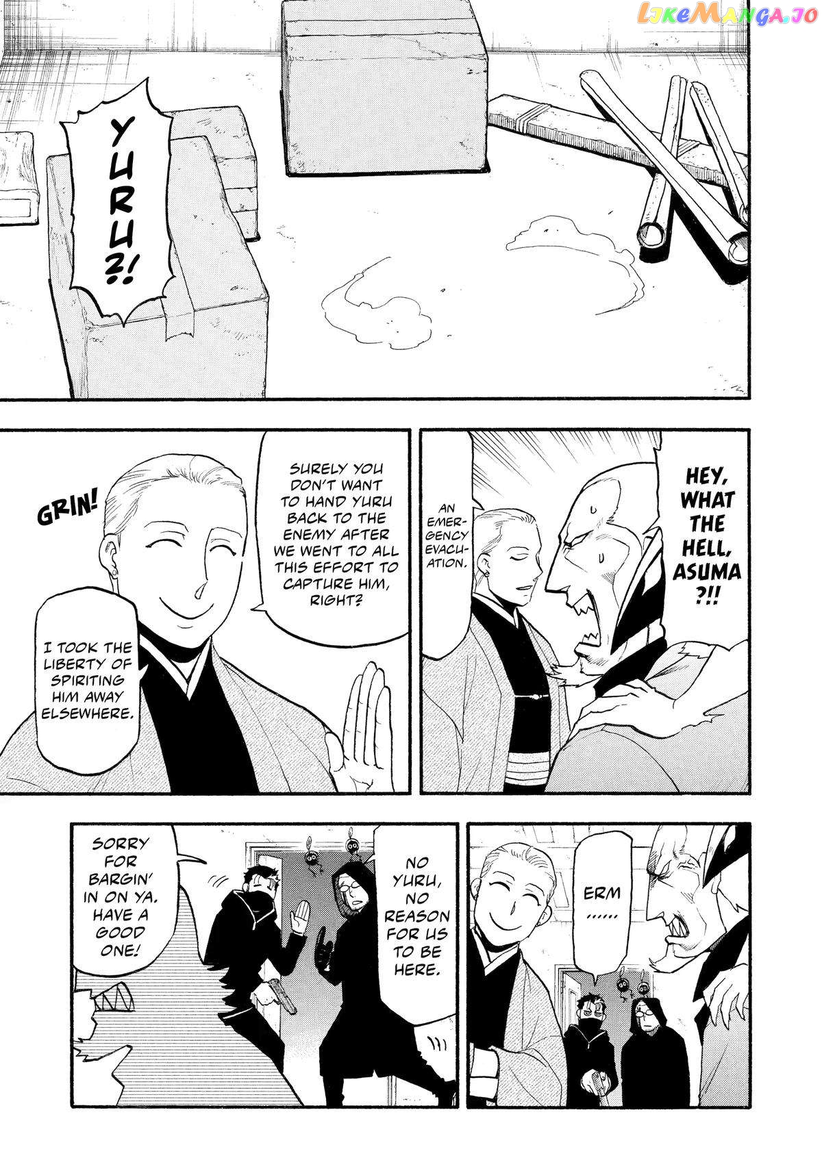 Read Yomi No Tsugai EN Manga Online