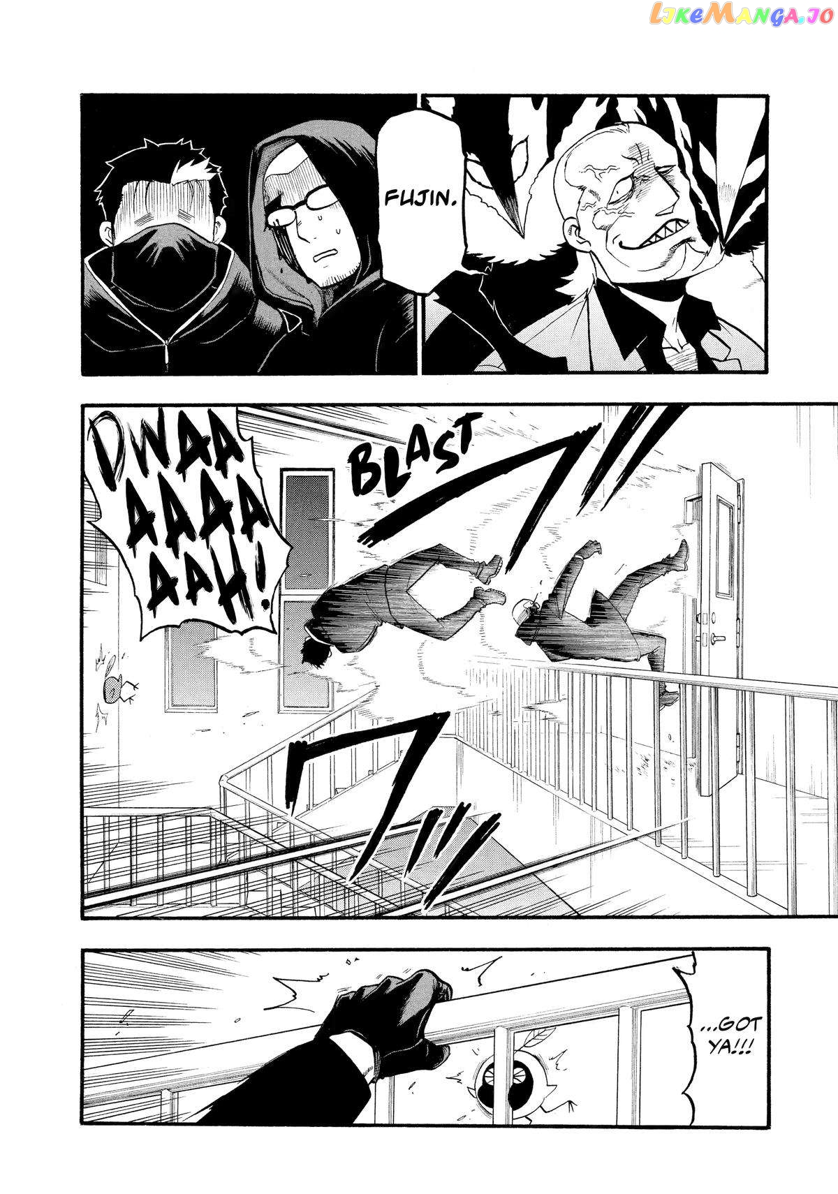 Read Yomi No Tsugai EN Manga Online