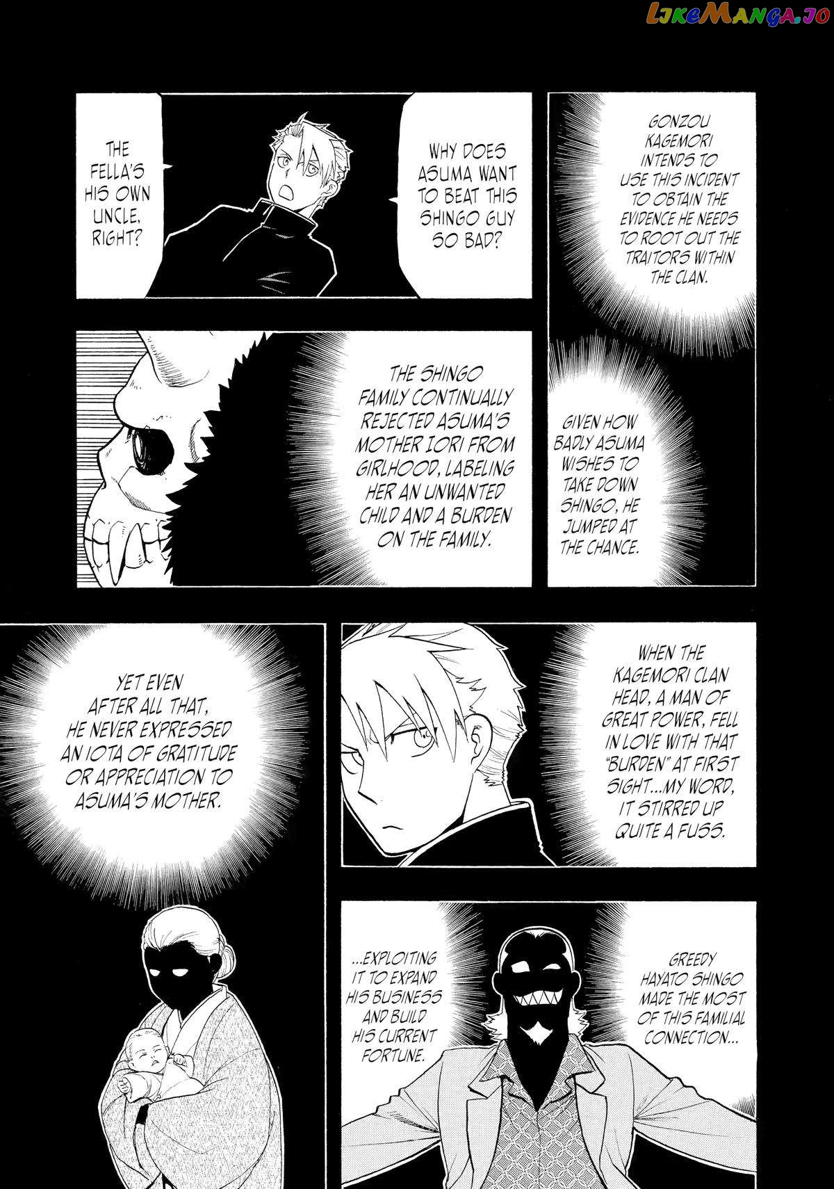 Read Yomi No Tsugai EN Manga Online