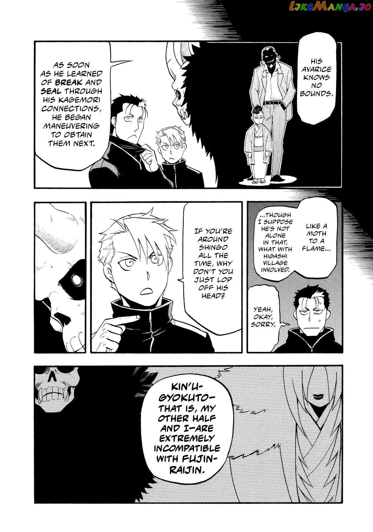 Read Yomi No Tsugai EN Manga Online
