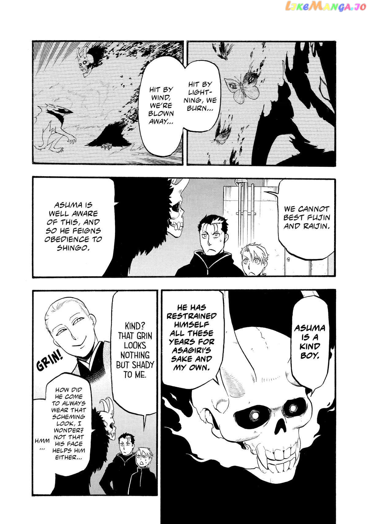 Read Yomi No Tsugai EN Manga Online