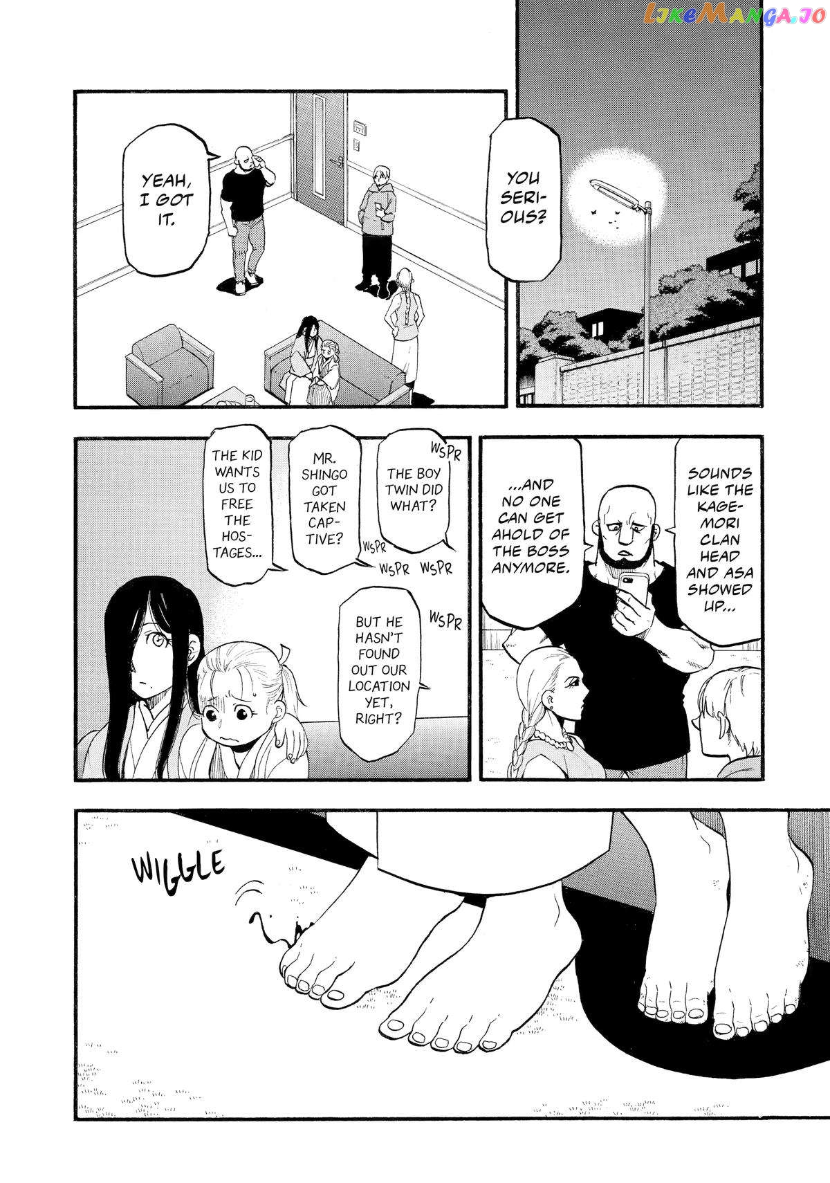Read Yomi No Tsugai EN Manga Online