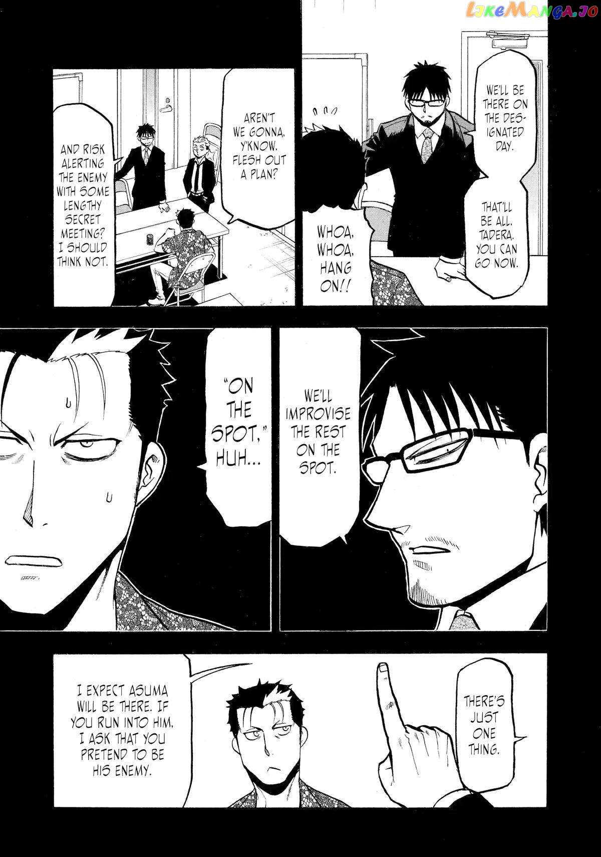 Read Yomi No Tsugai EN Manga Online