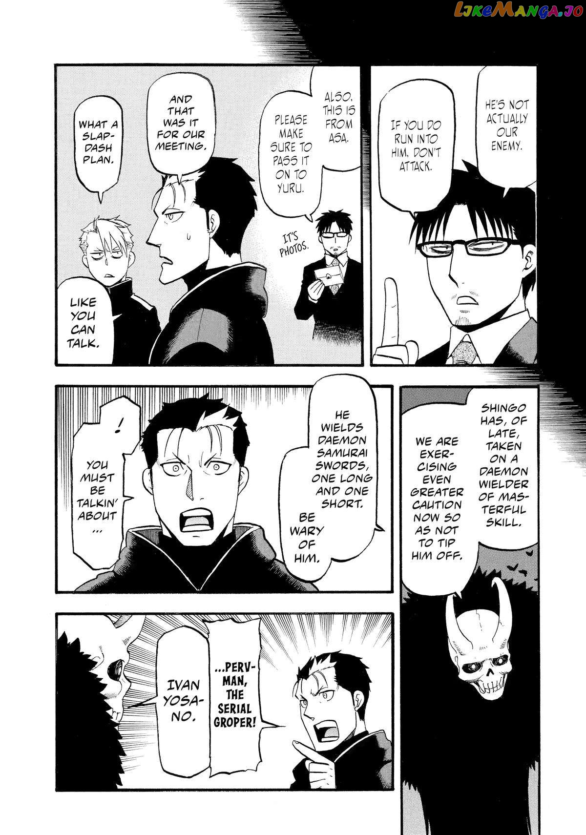 Read Yomi No Tsugai EN Manga Online