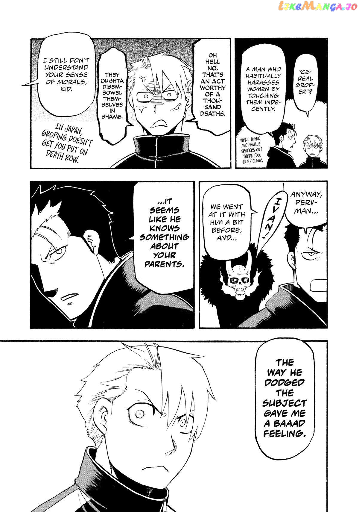 Read Yomi No Tsugai EN Manga Online