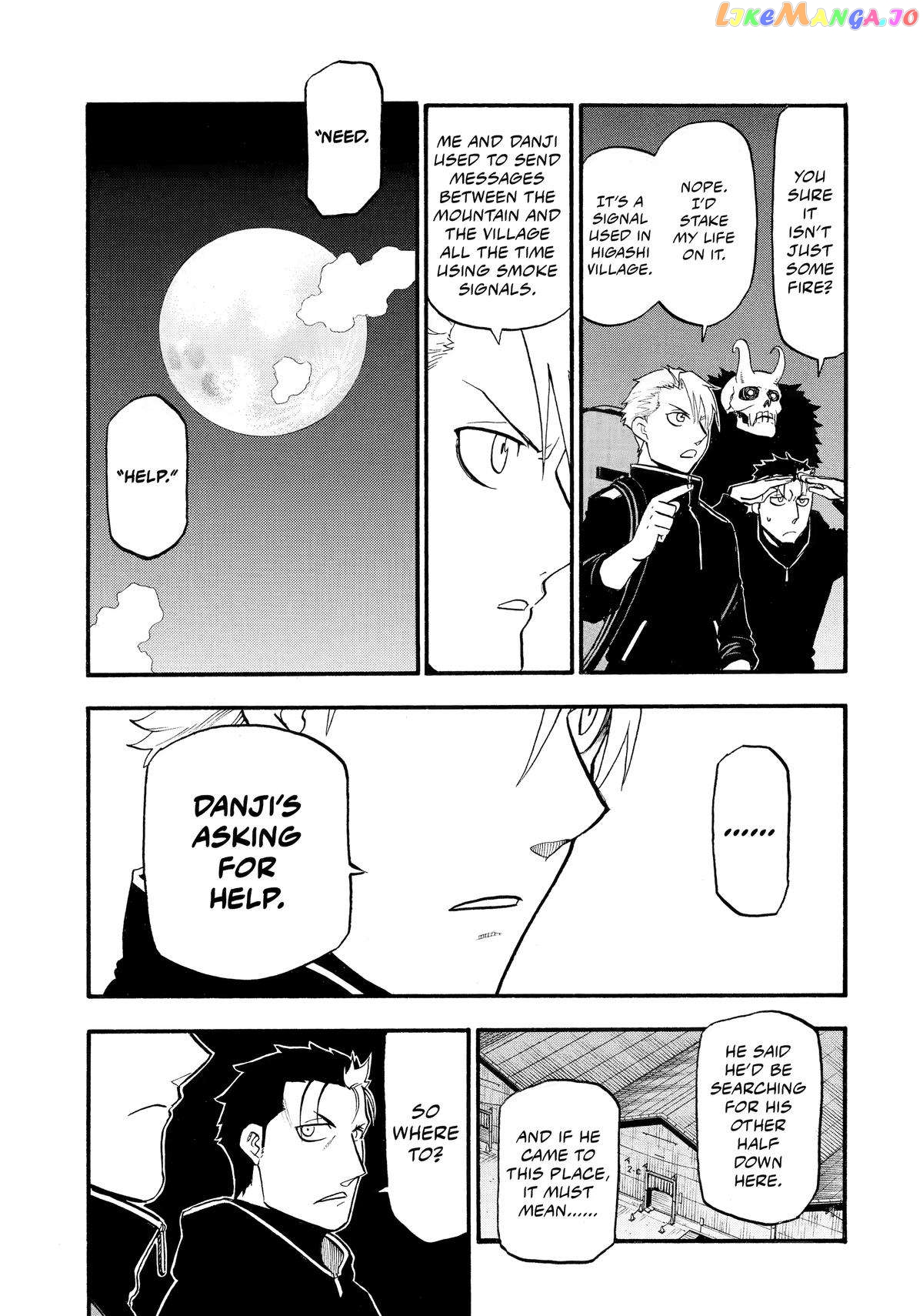 Read Yomi No Tsugai EN Manga Online