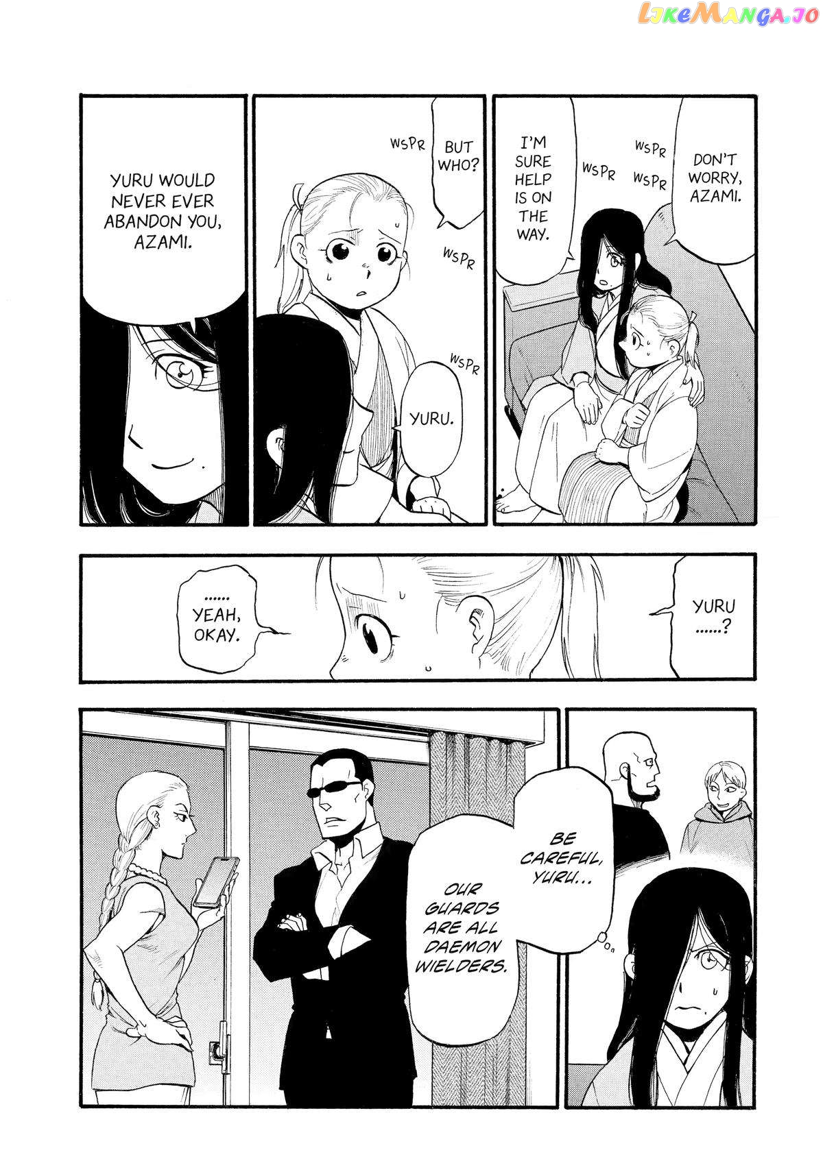 Read Yomi No Tsugai EN Manga Online