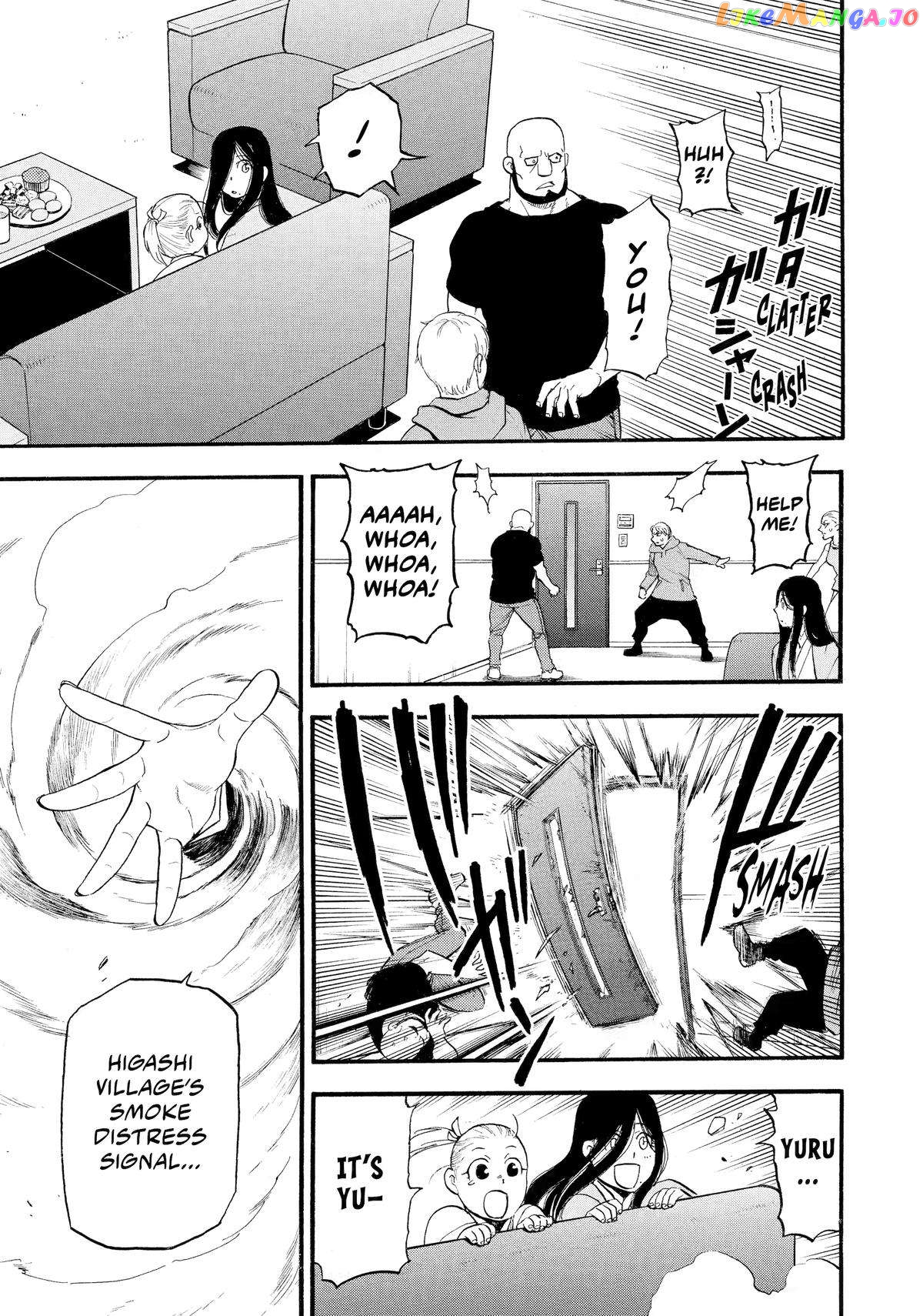 Read Yomi No Tsugai EN Manga Online