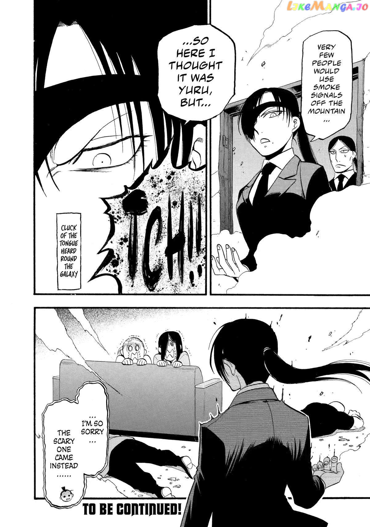 Read Yomi No Tsugai EN Manga Online