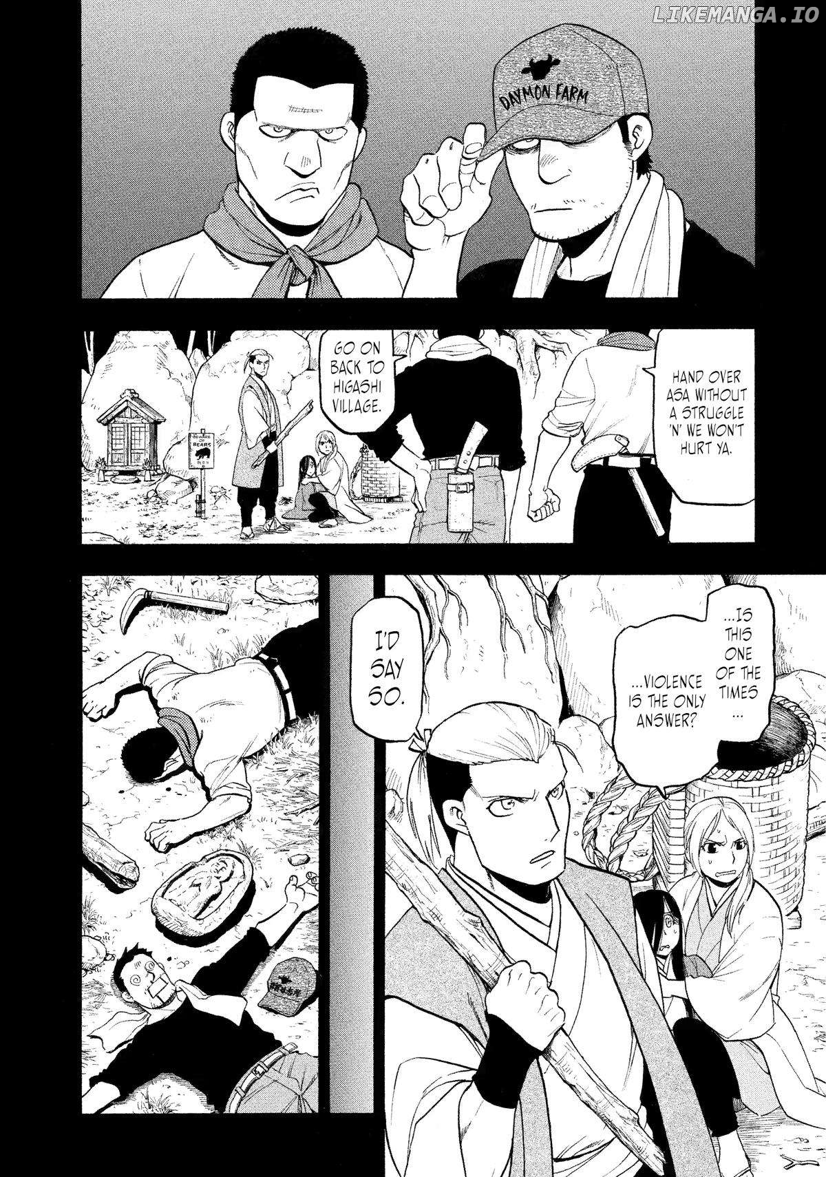 Read Yomi No Tsugai EN Manga Online