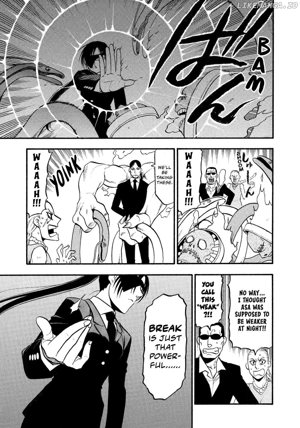 Read Yomi No Tsugai EN Manga Online