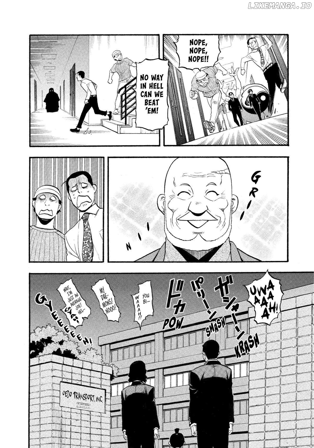 Read Yomi No Tsugai EN Manga Online
