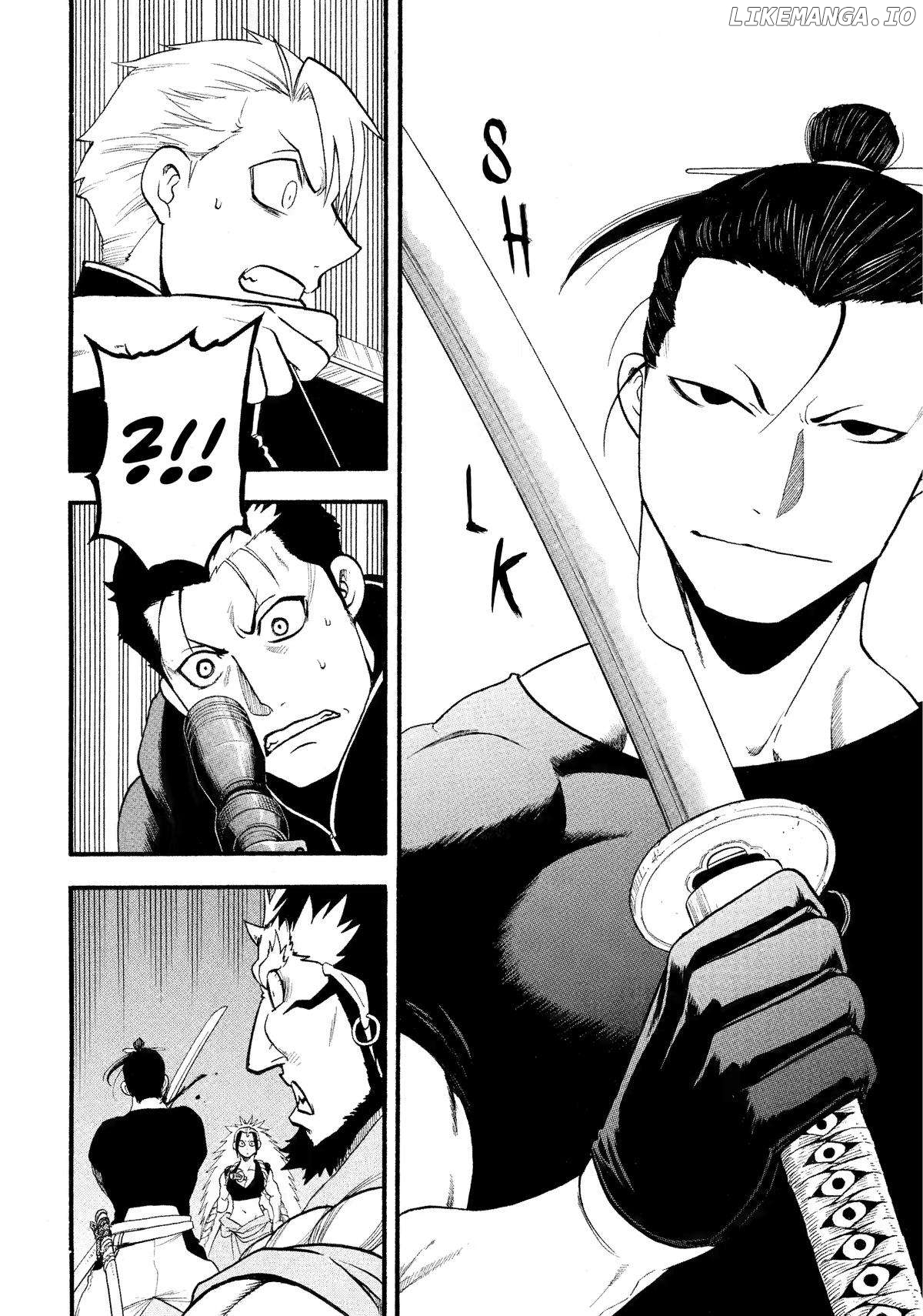 Read Yomi No Tsugai EN Manga Online