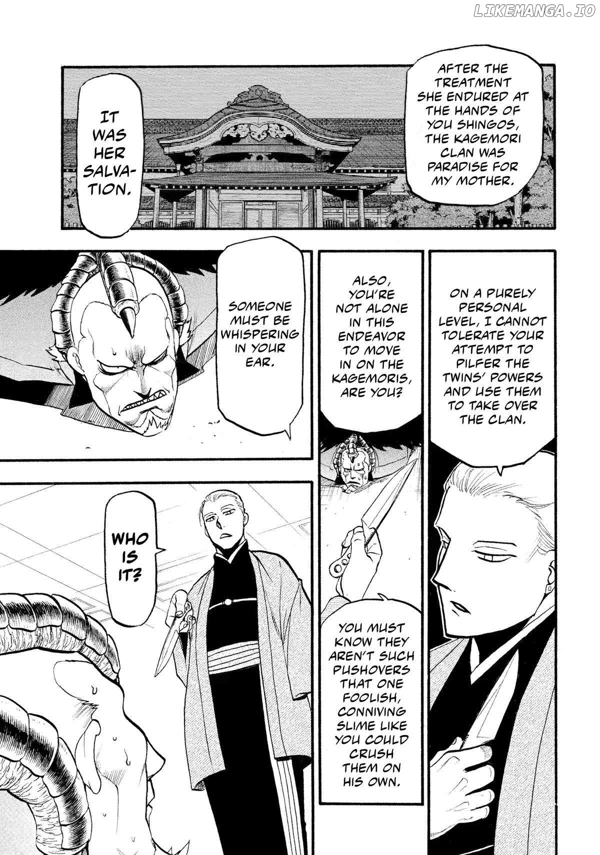 Read Yomi No Tsugai EN Manga Online
