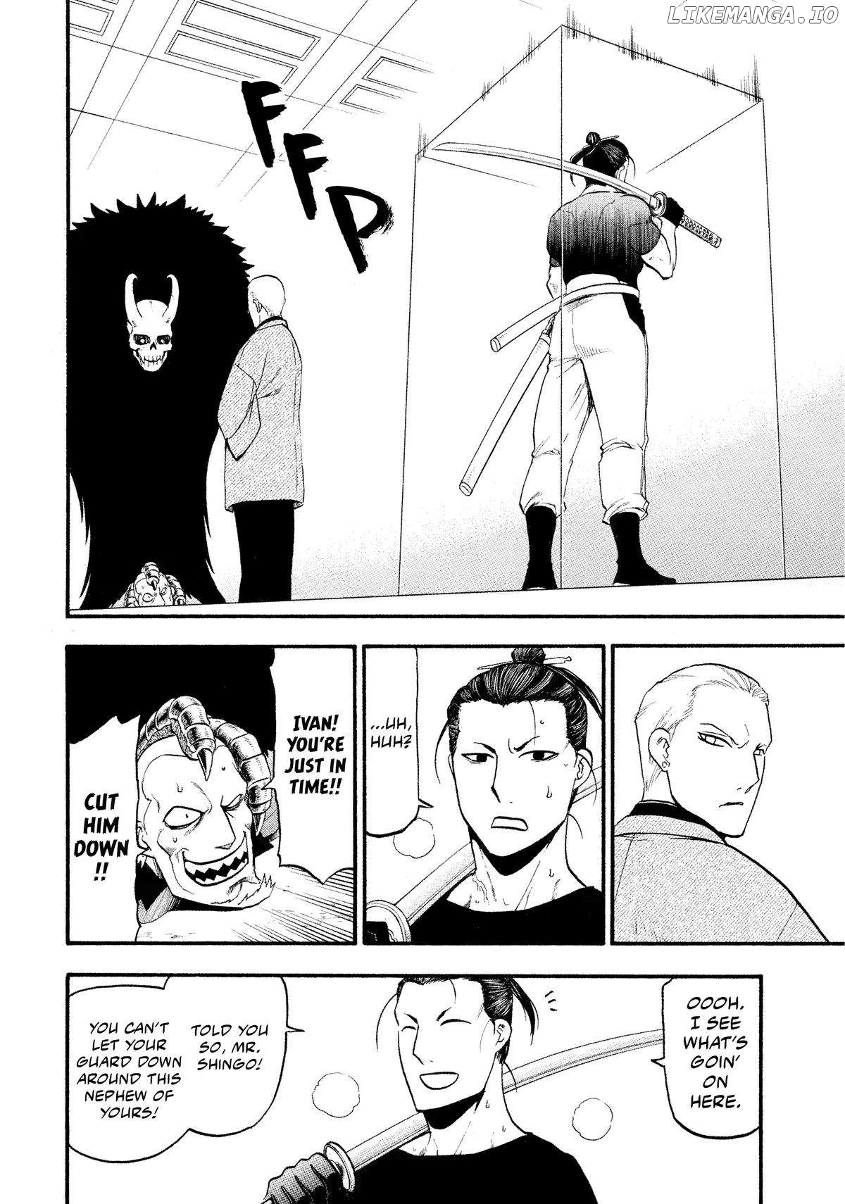 Read Yomi No Tsugai EN Manga Online