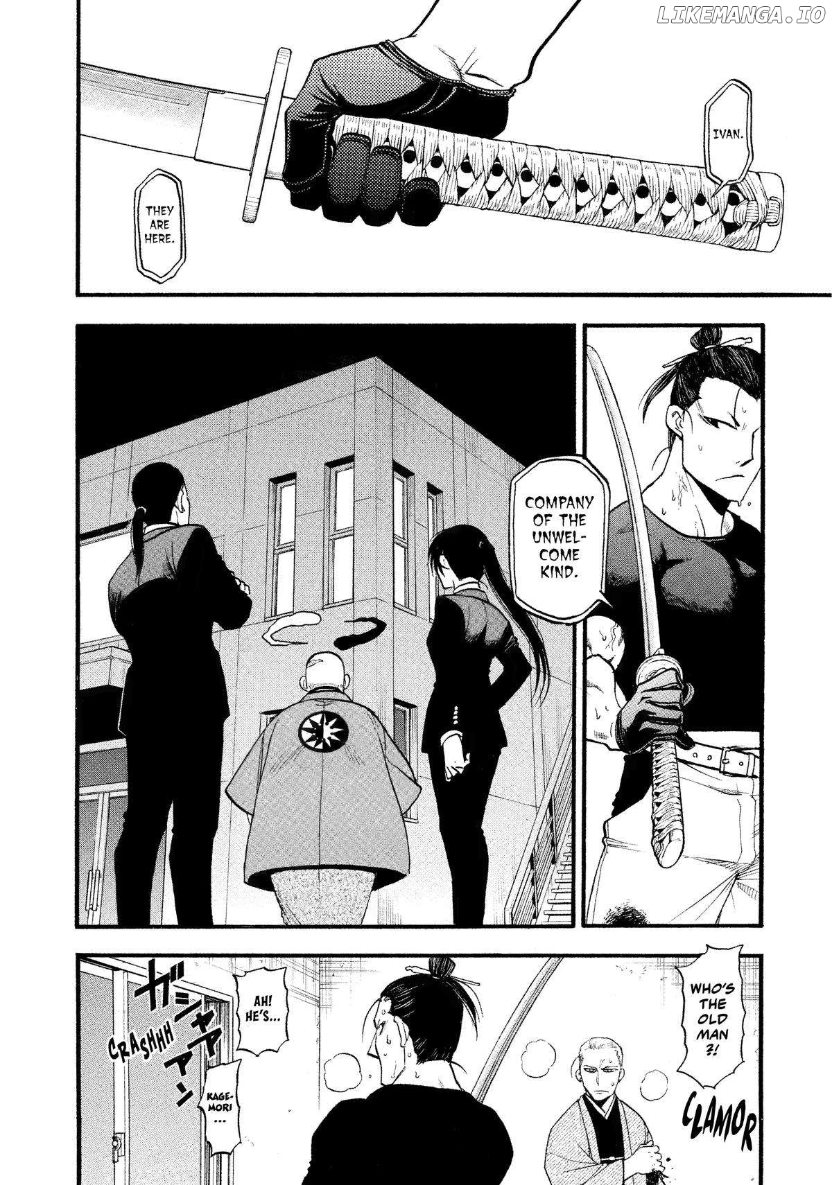 Read Yomi No Tsugai EN Manga Online