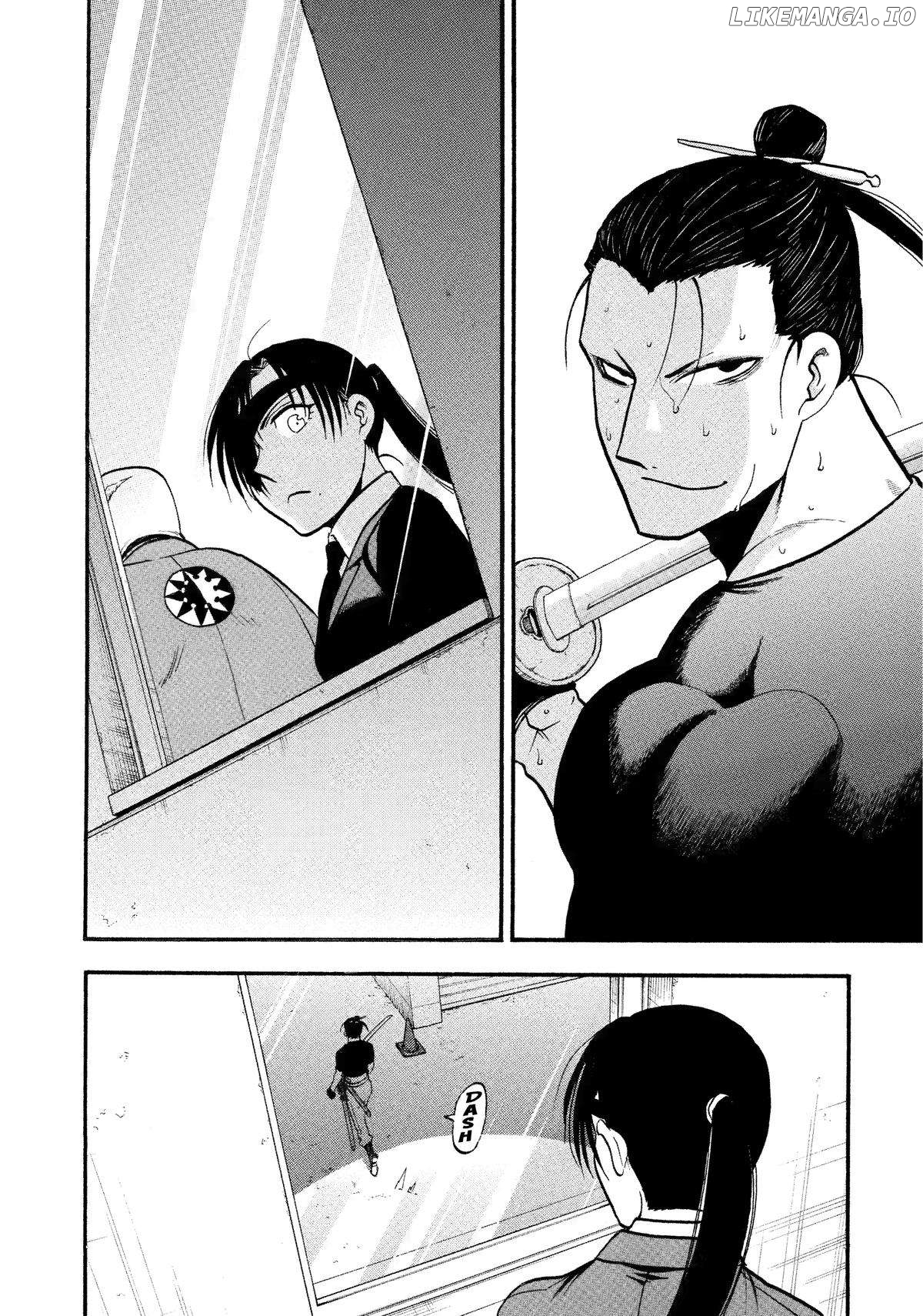 Read Yomi No Tsugai EN Manga Online