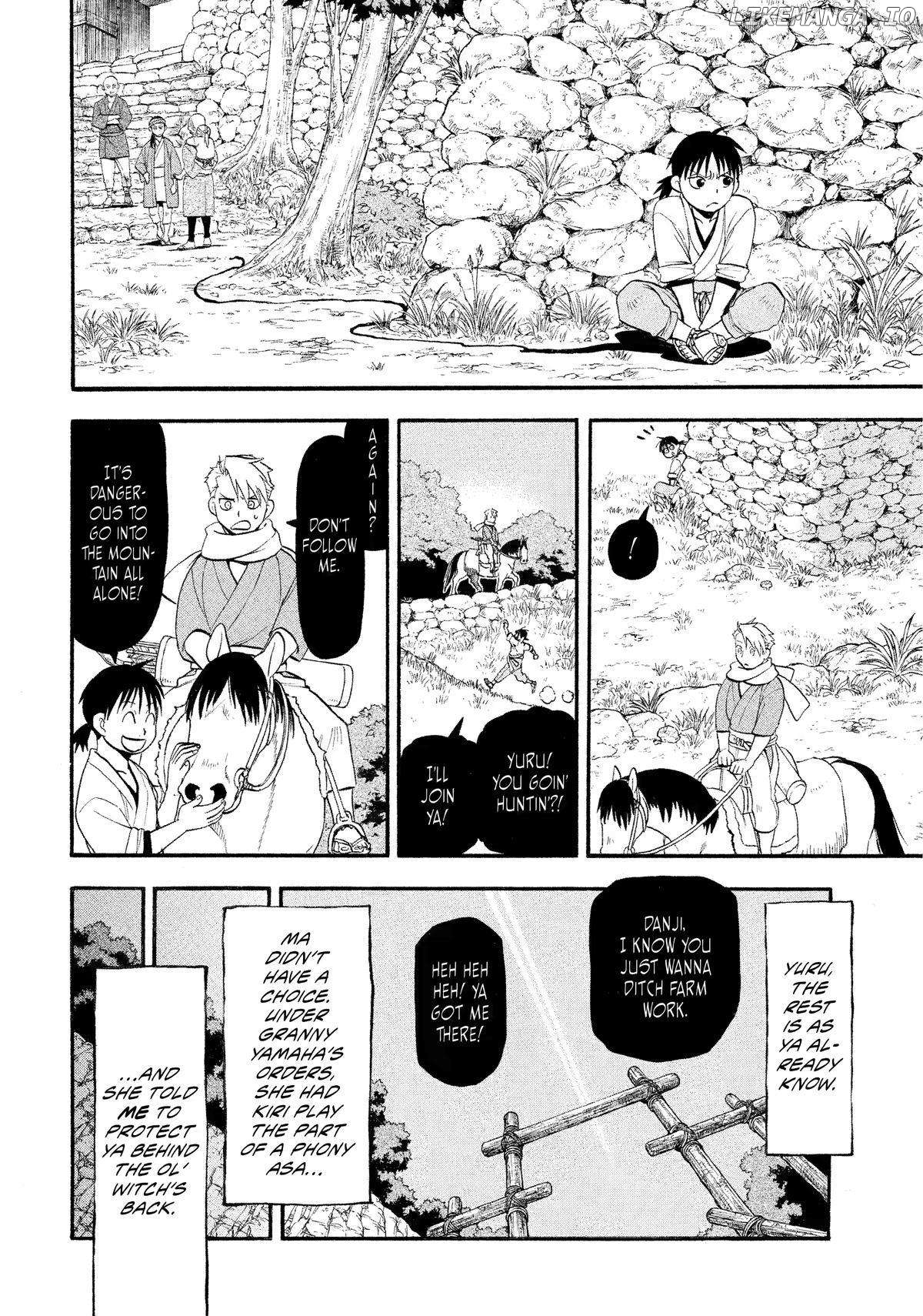 Read Yomi No Tsugai EN Manga Online