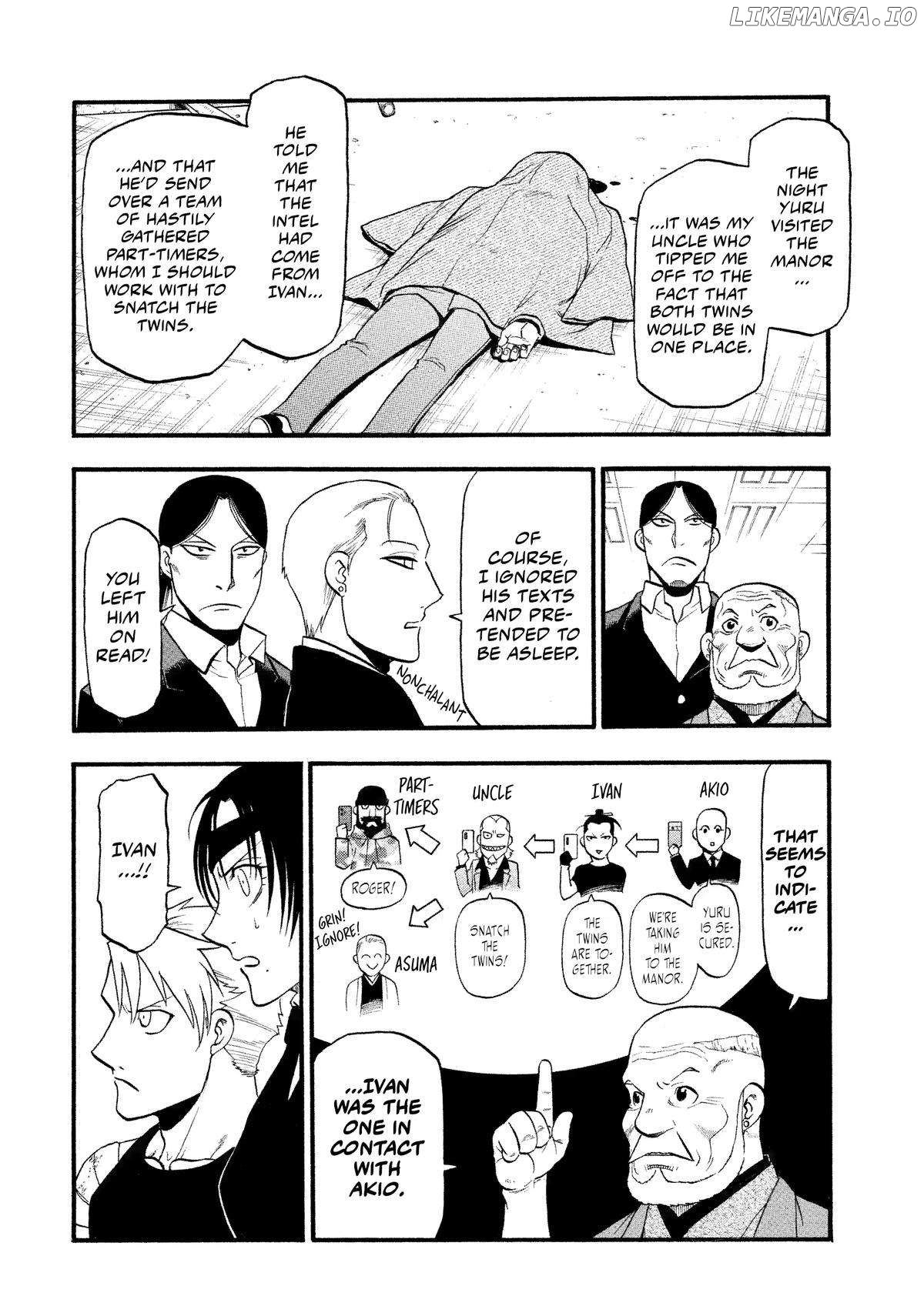 Read Yomi No Tsugai EN Manga Online