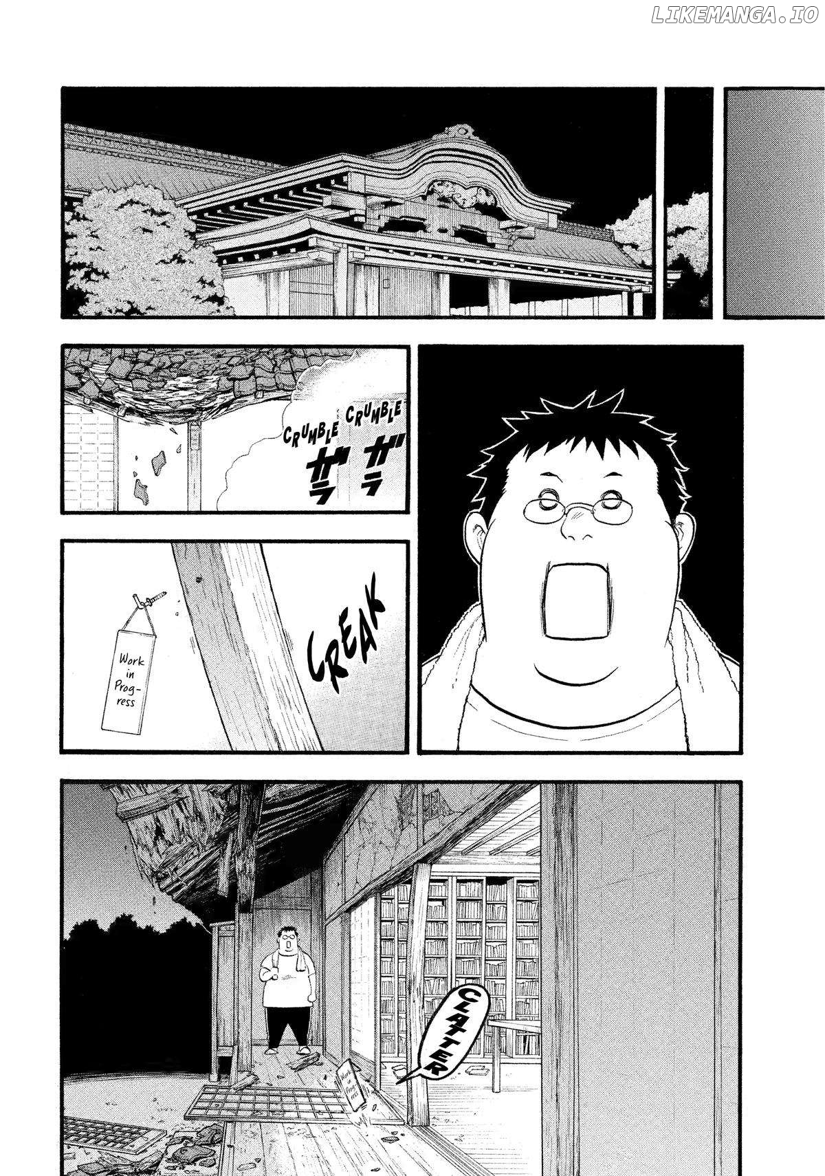 Read Yomi No Tsugai EN Manga Online