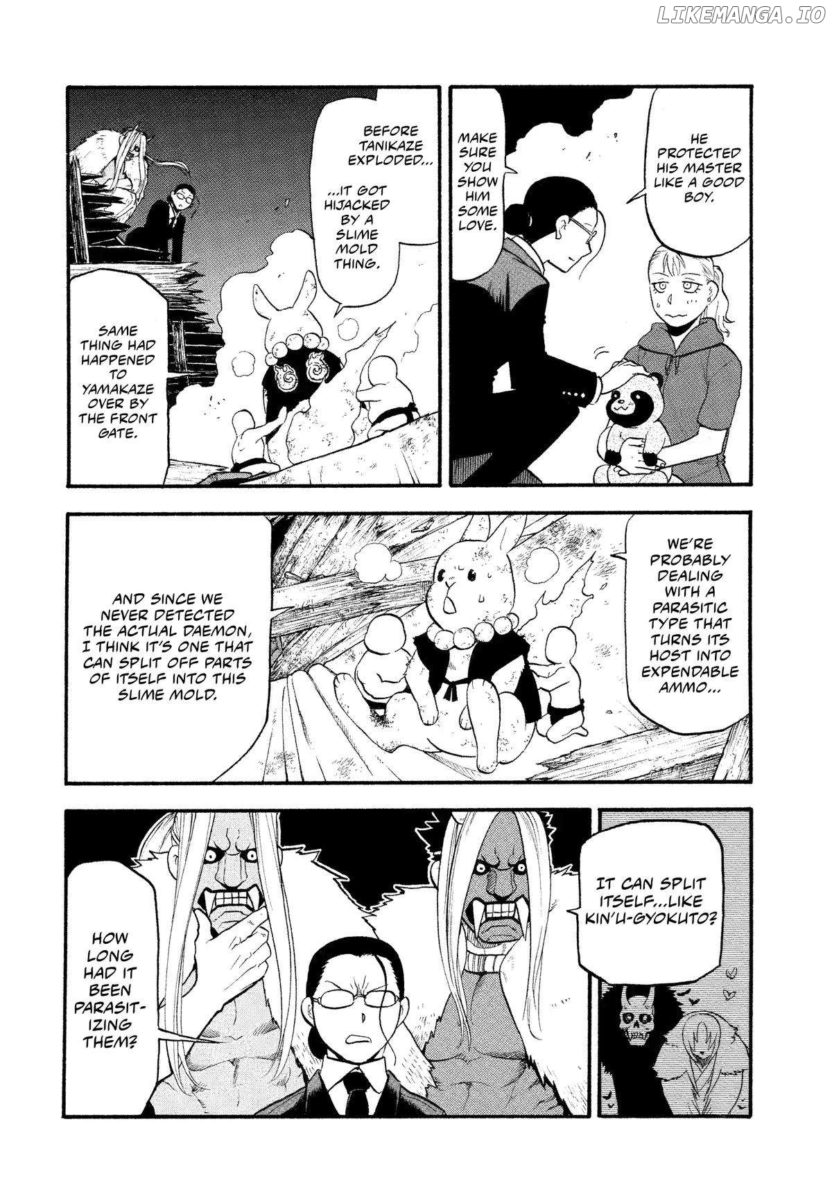 Read Yomi No Tsugai EN Manga Online