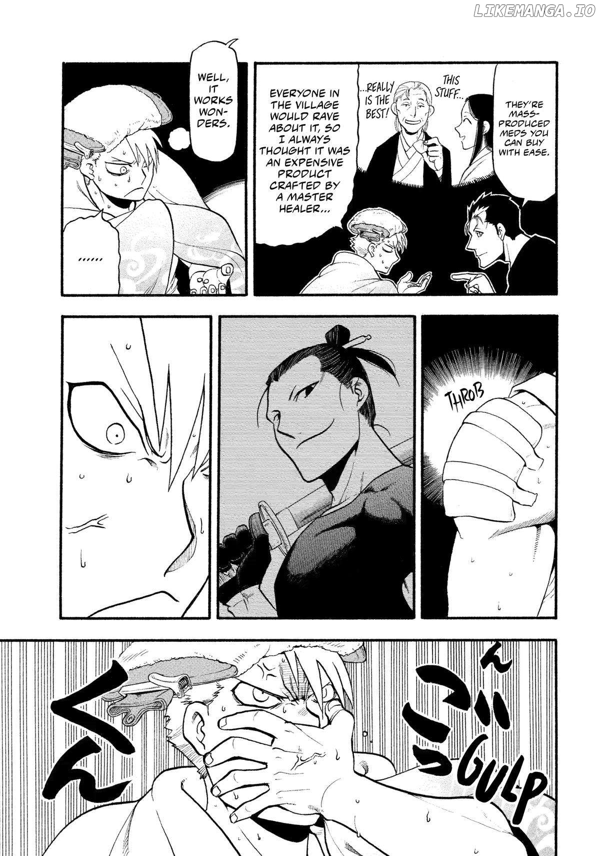 Read Yomi No Tsugai EN Manga Online