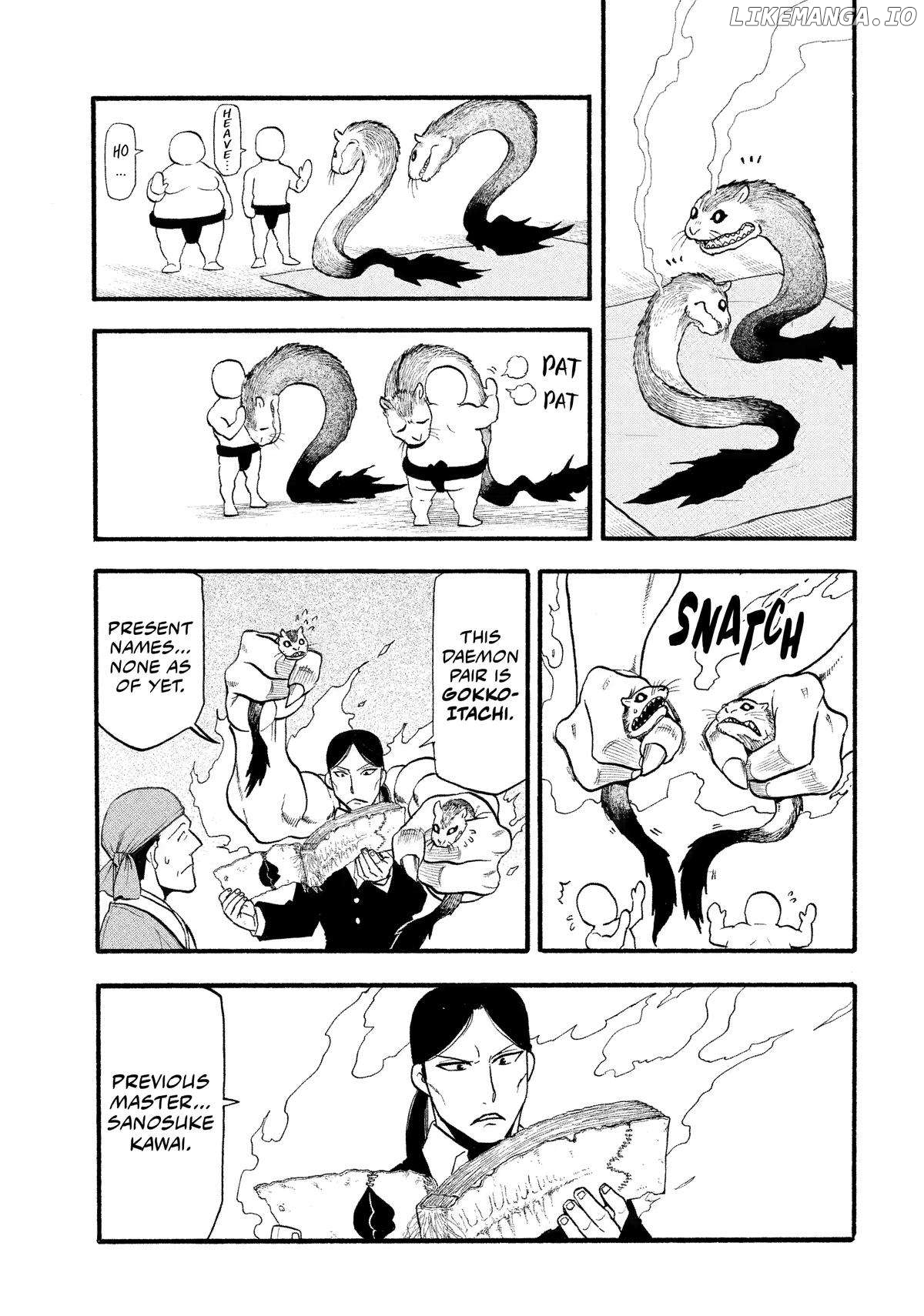 Read Yomi No Tsugai EN Manga Online