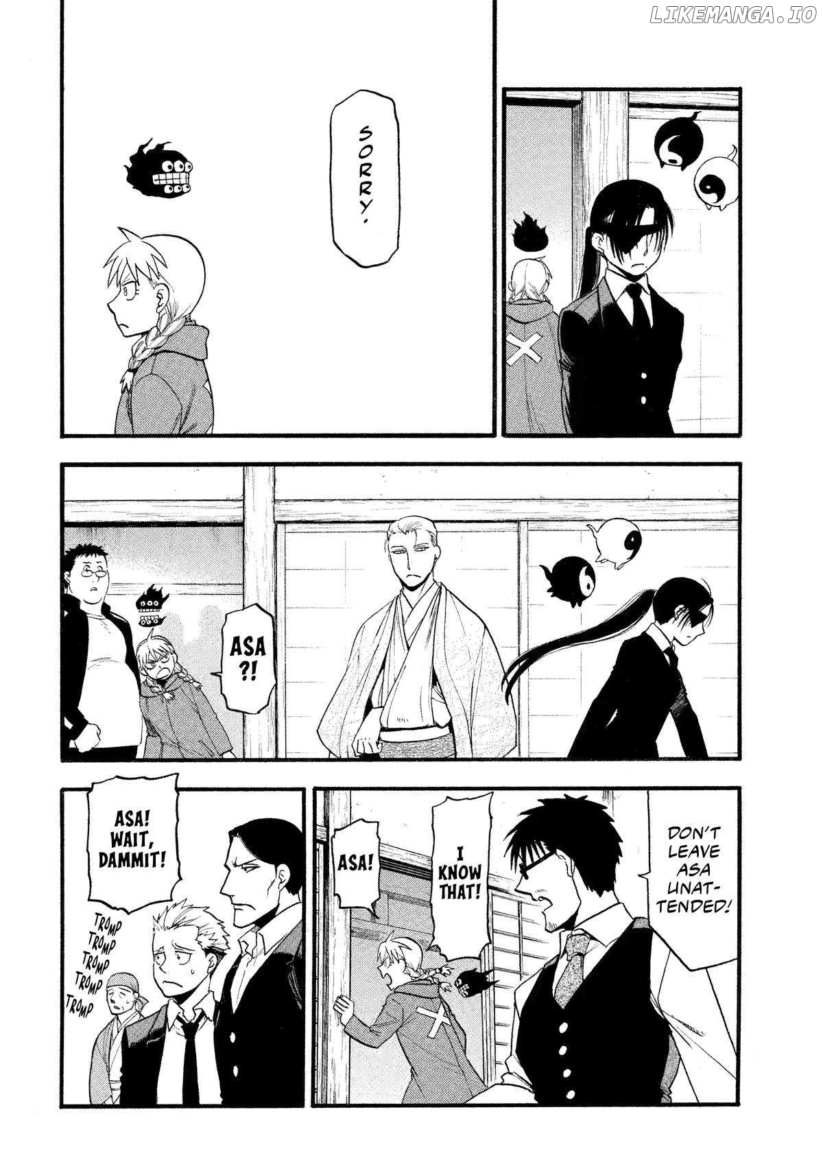 Read Yomi No Tsugai EN Manga Online