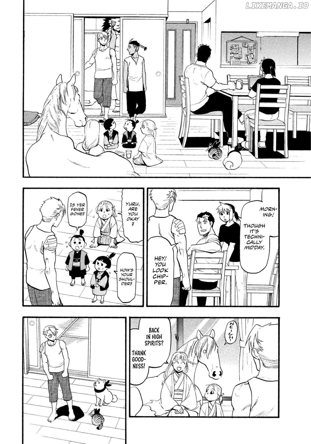 Read Yomi No Tsugai EN Manga Online