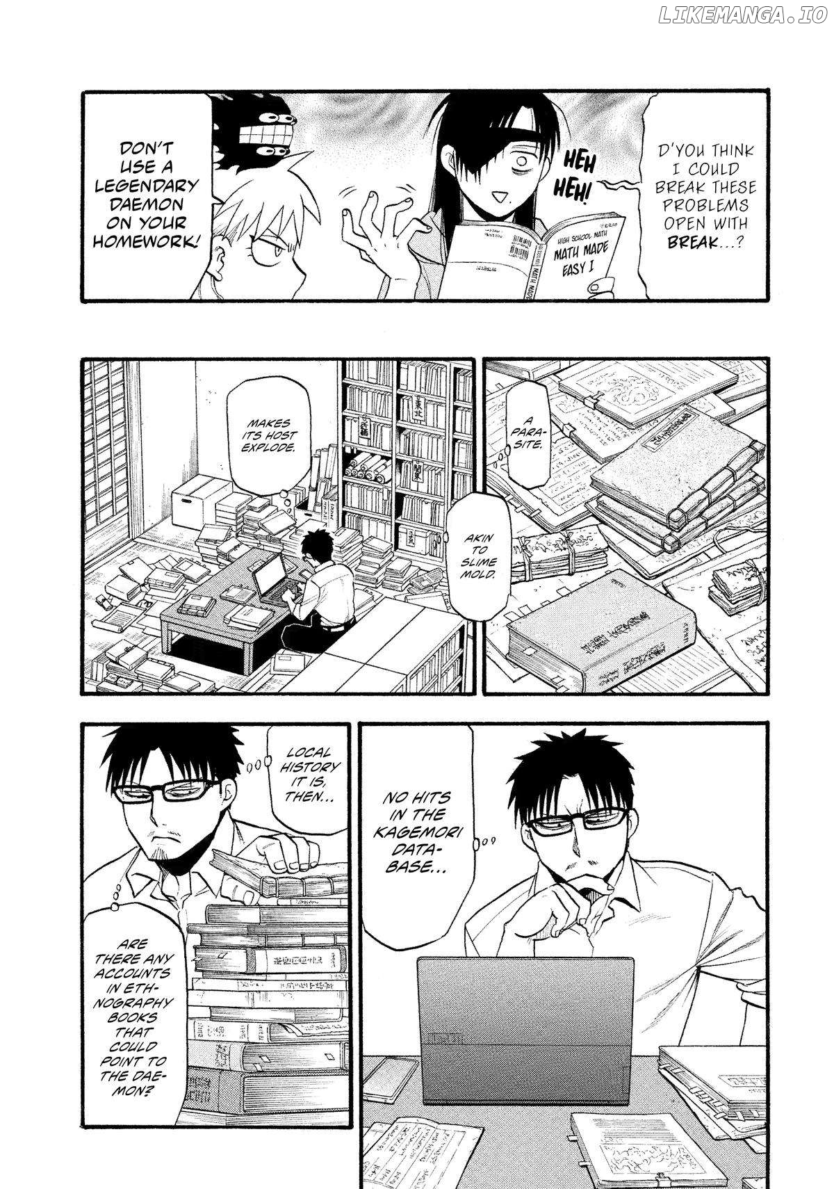Read Yomi No Tsugai EN Manga Online