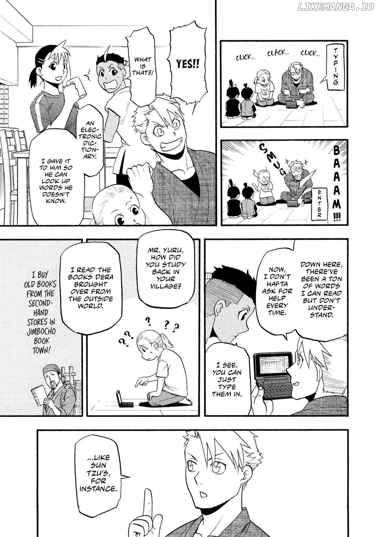 Read Yomi No Tsugai EN Manga Online