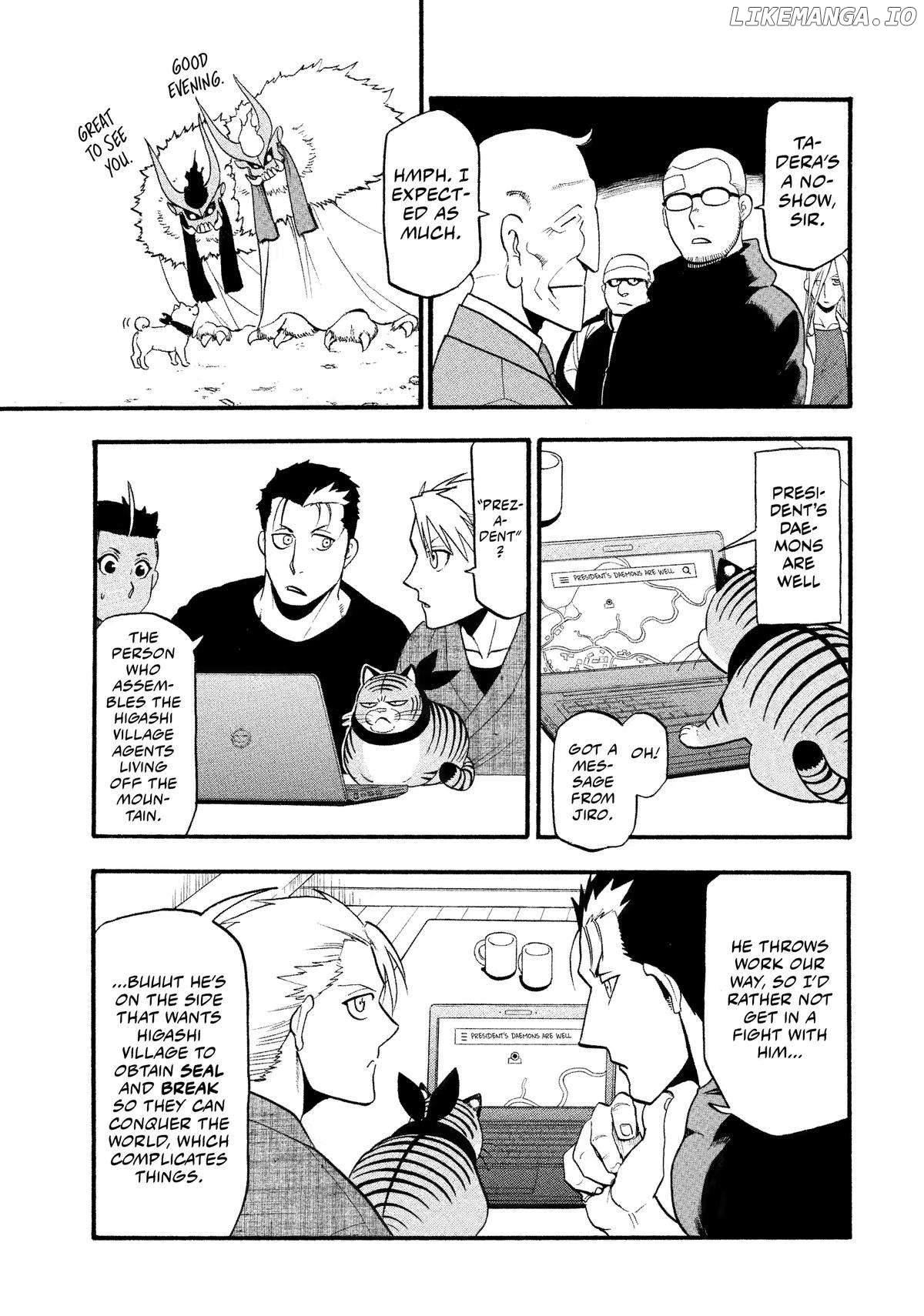 Read Yomi No Tsugai EN Manga Online