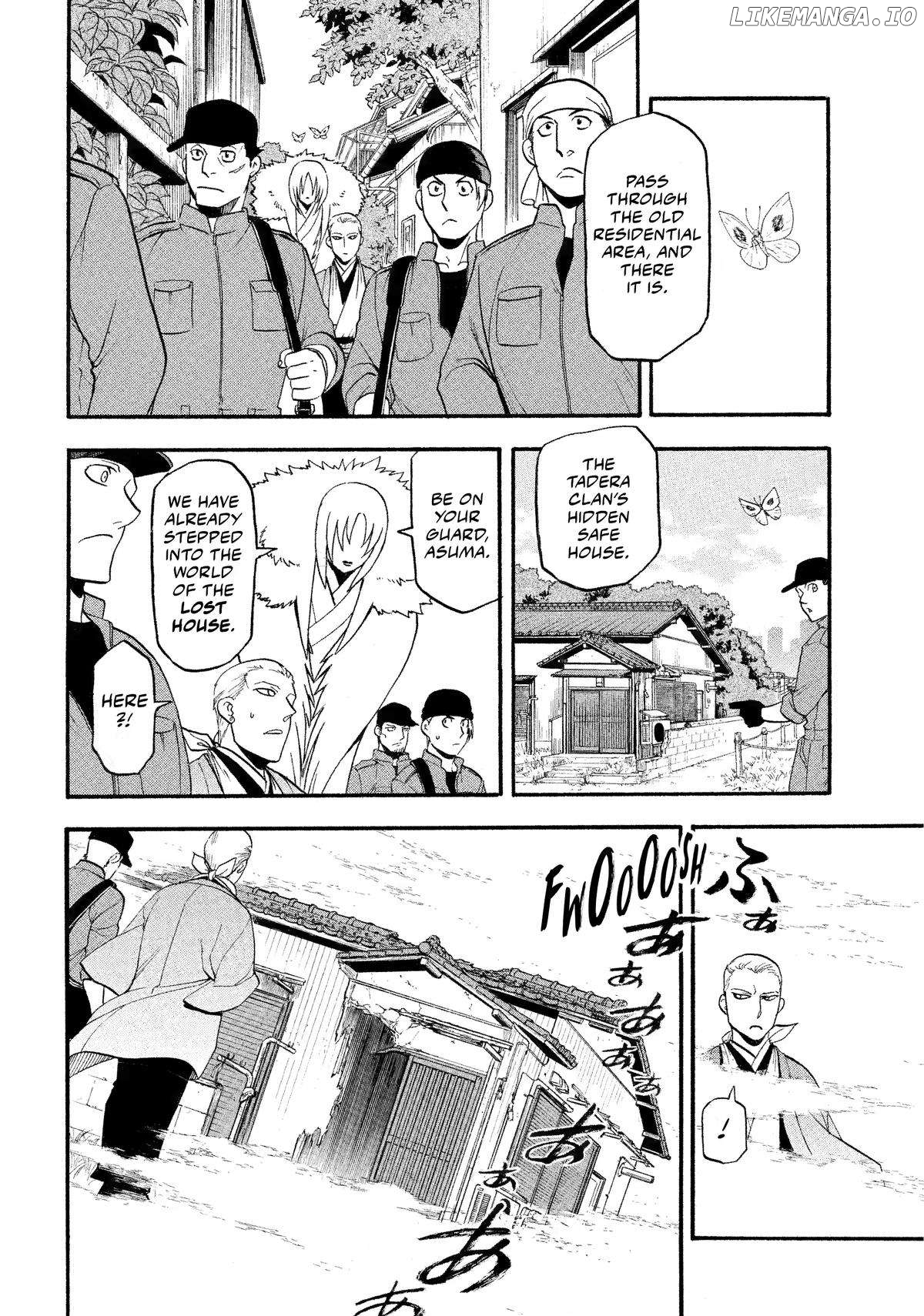 Read Yomi No Tsugai EN Manga Online