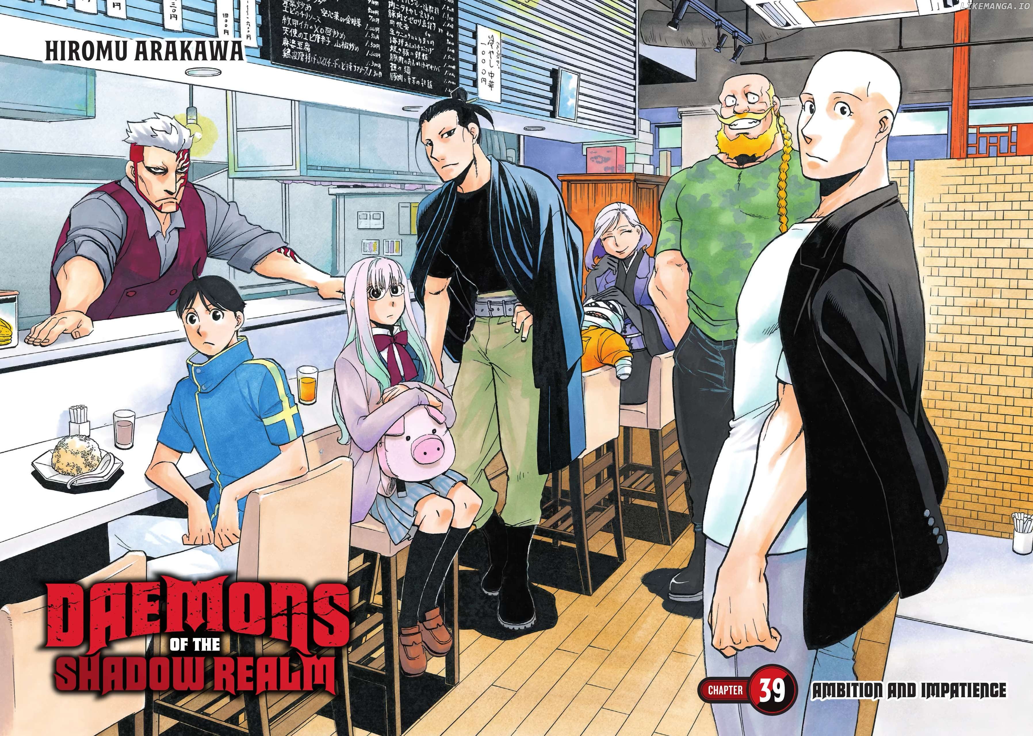 Read Yomi No Tsugai EN Manga Online