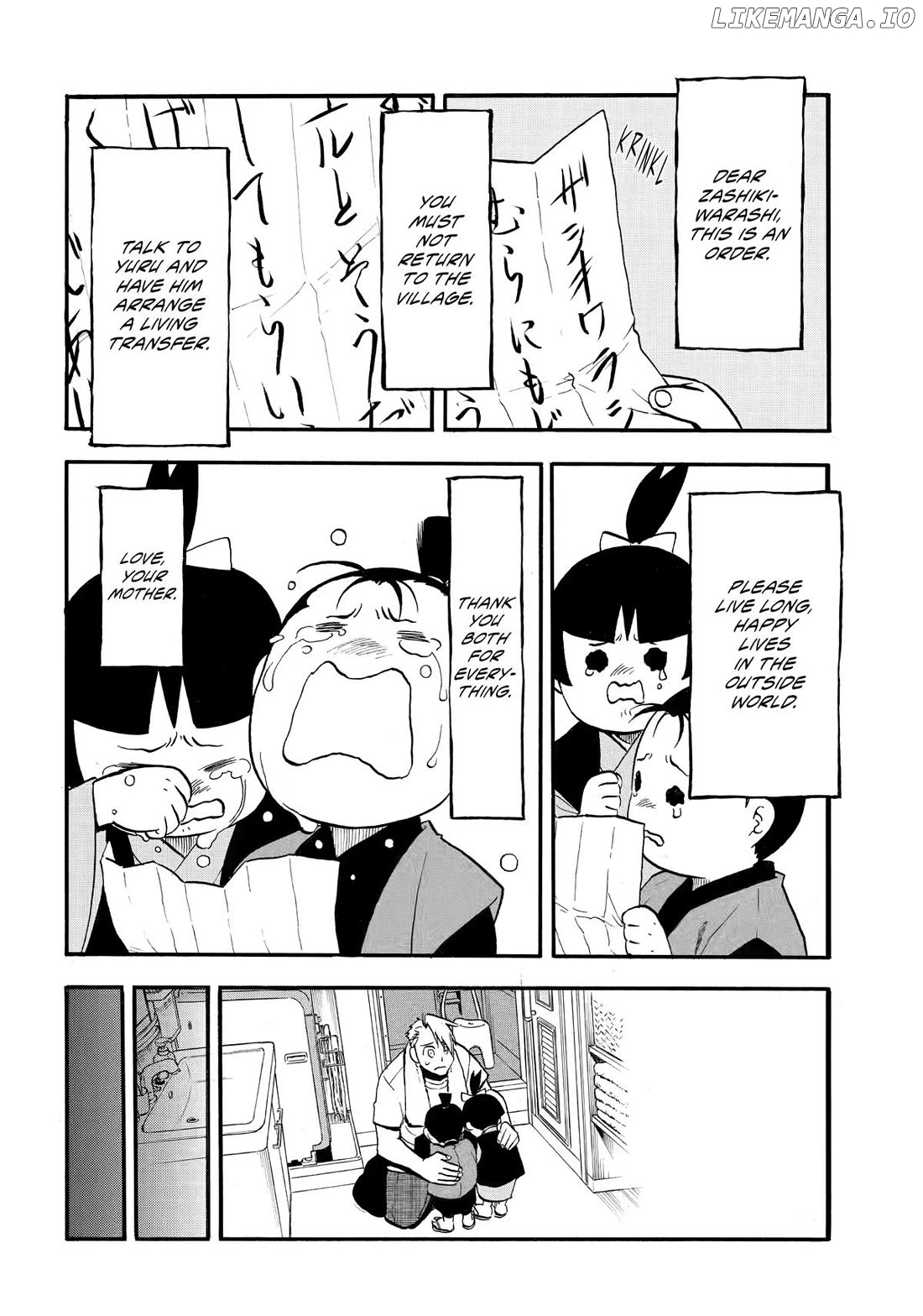 Read Yomi No Tsugai EN Manga Online