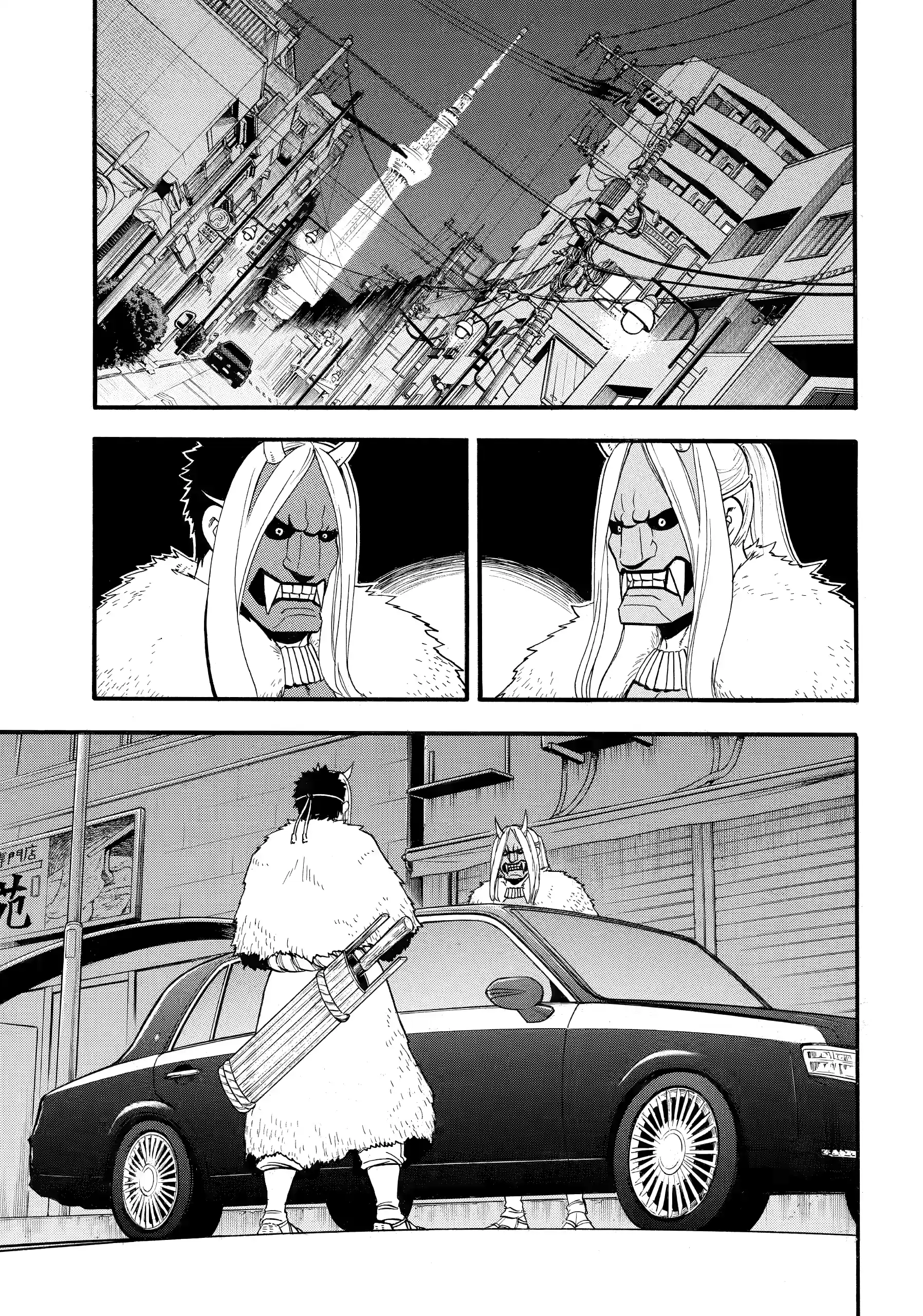 Read Yomi No Tsugai EN Manga Online