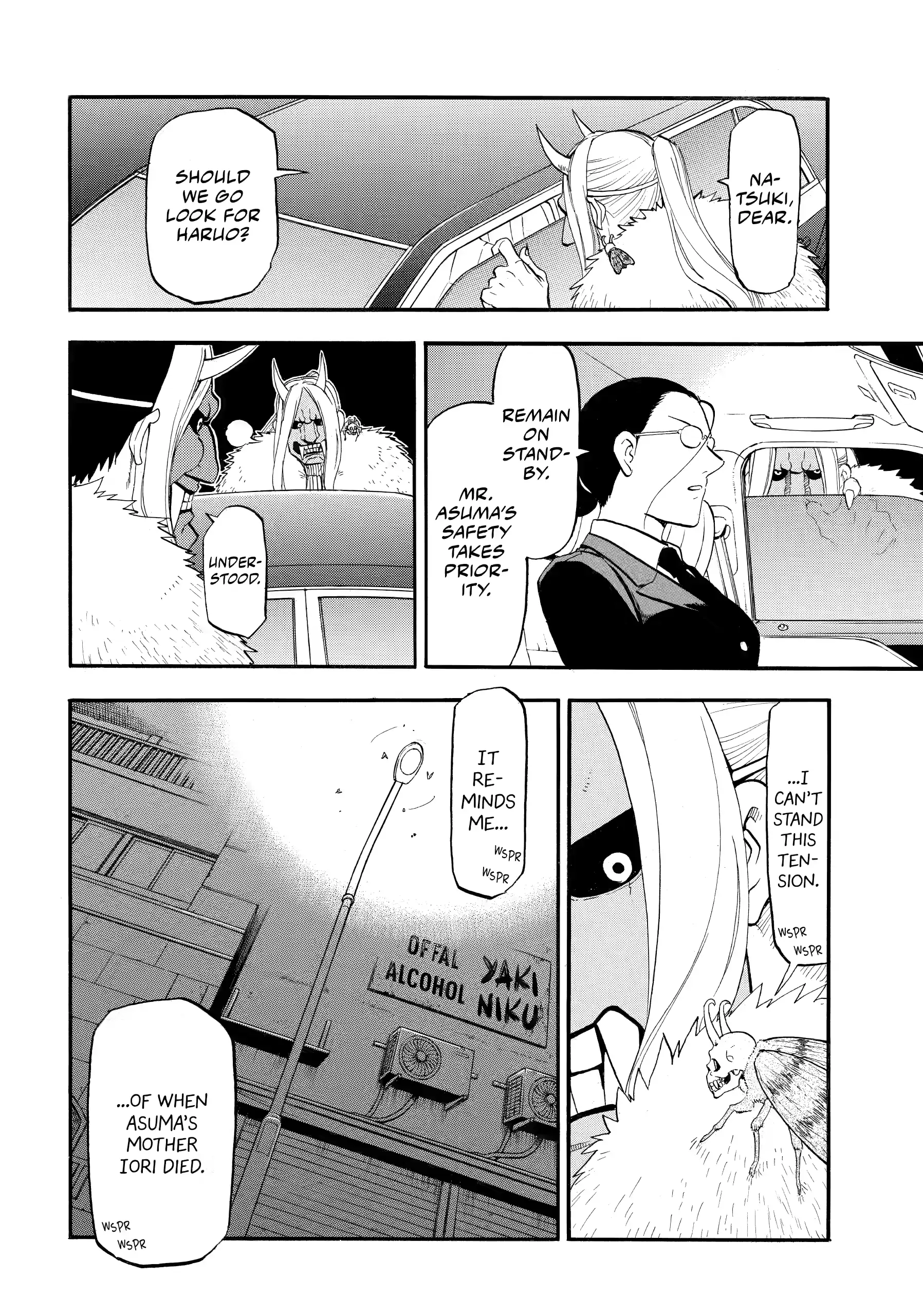 Read Yomi No Tsugai EN Manga Online
