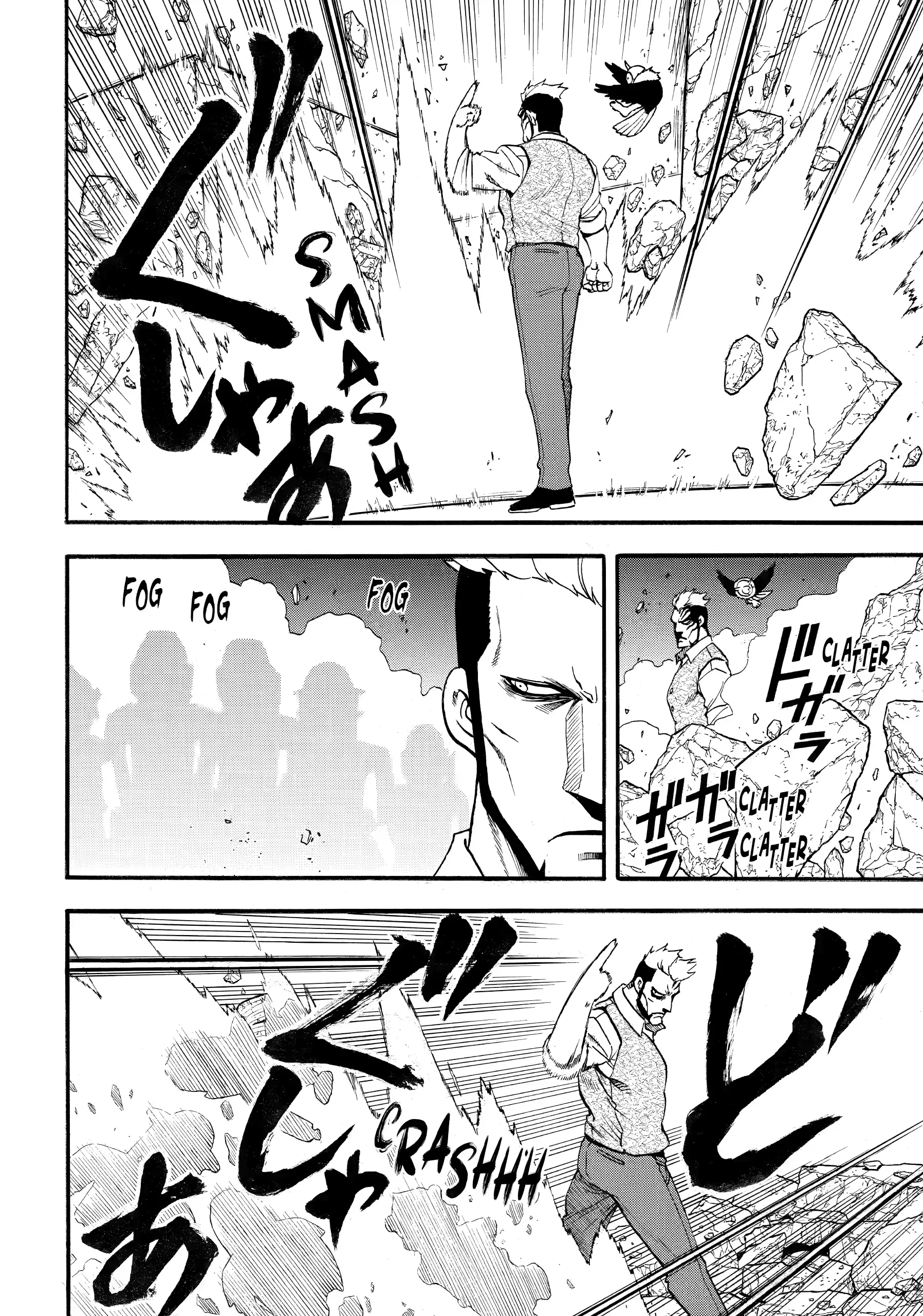 Read Yomi No Tsugai EN Manga Online