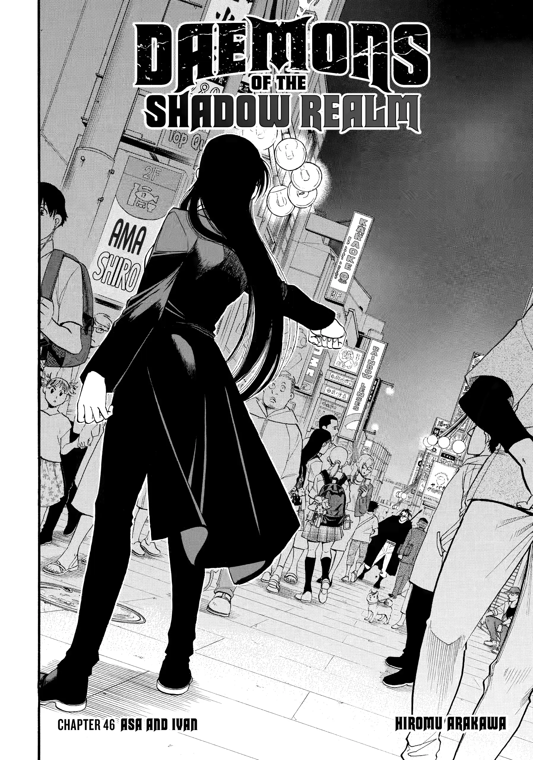 Read Yomi No Tsugai EN Manga Online