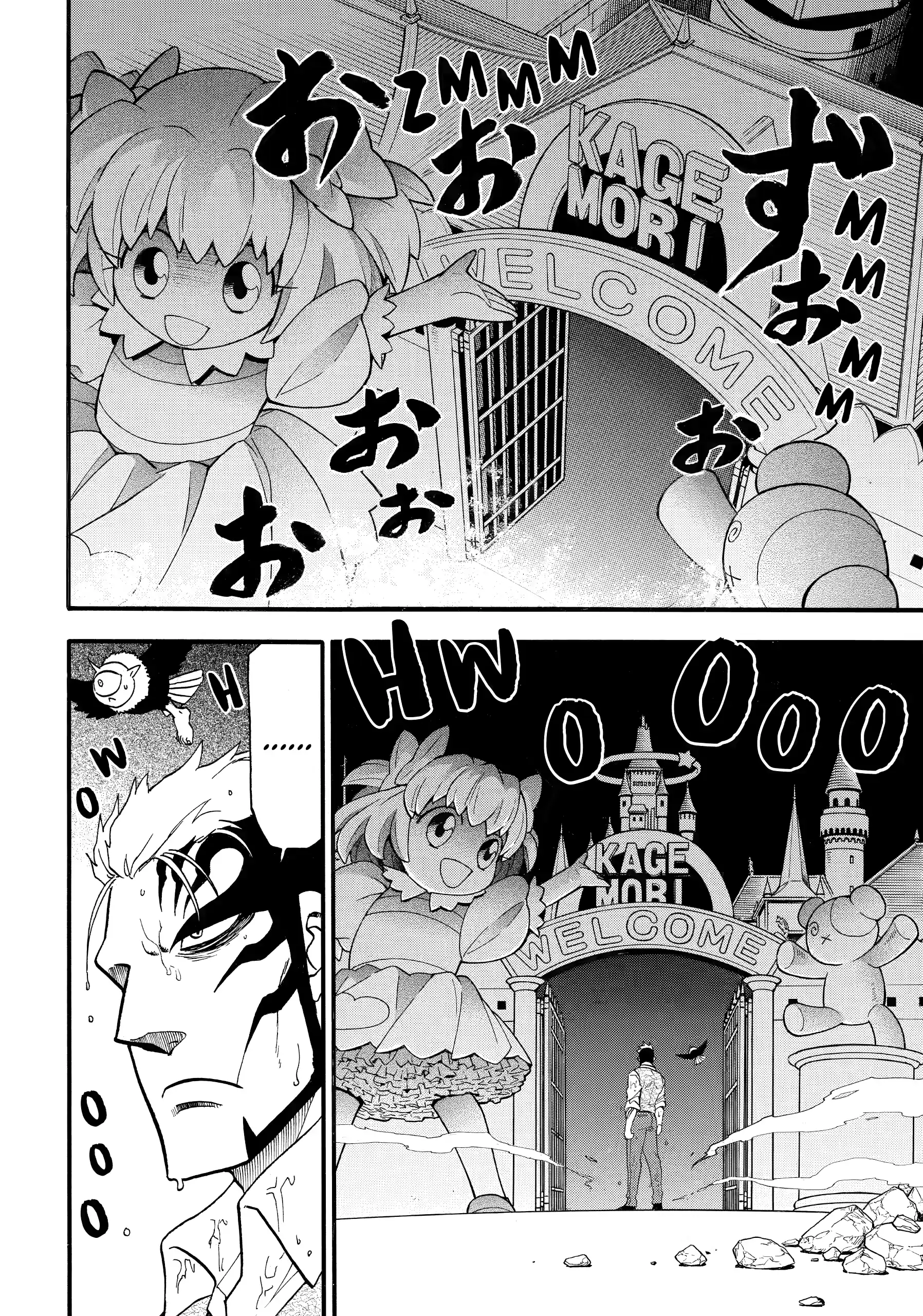 Read Yomi No Tsugai EN Manga Online