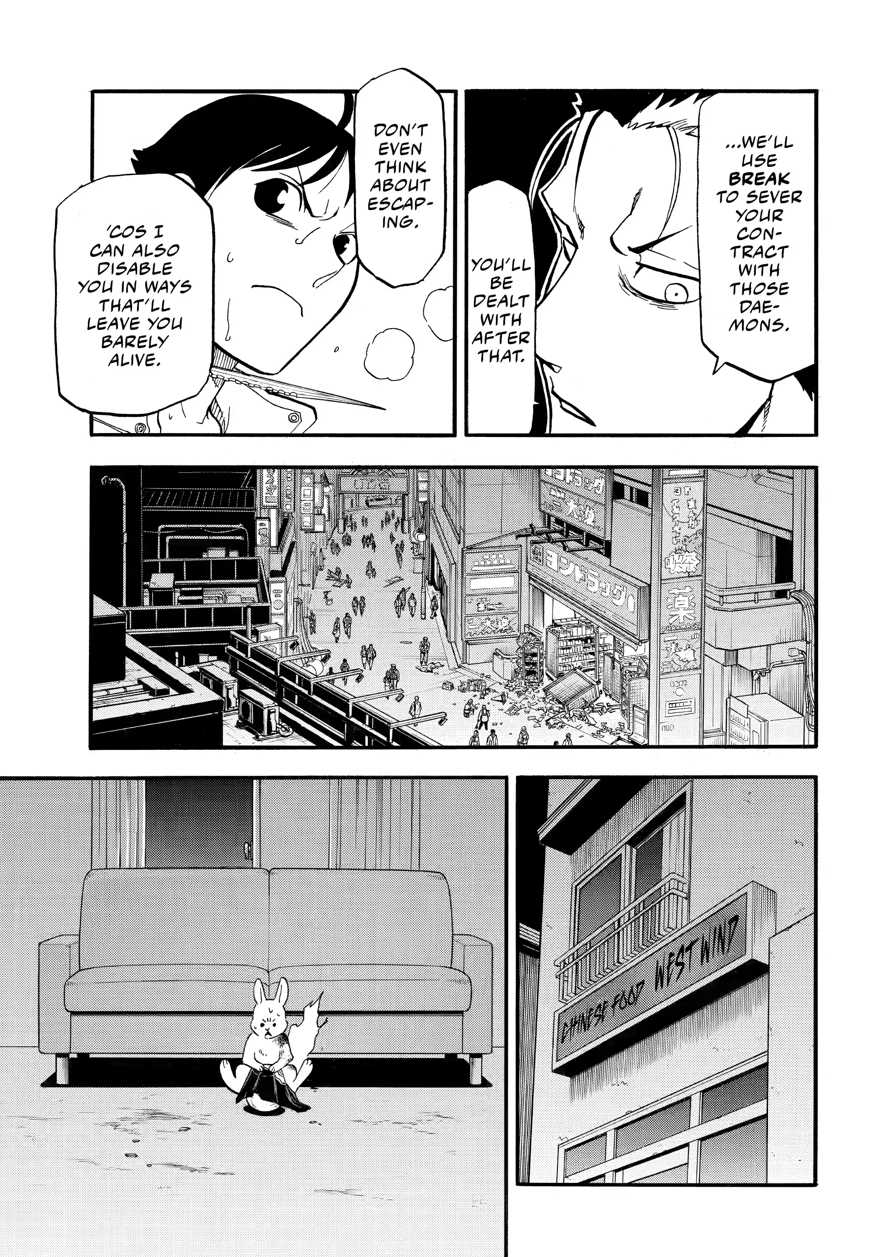 Read Yomi No Tsugai EN Manga Online