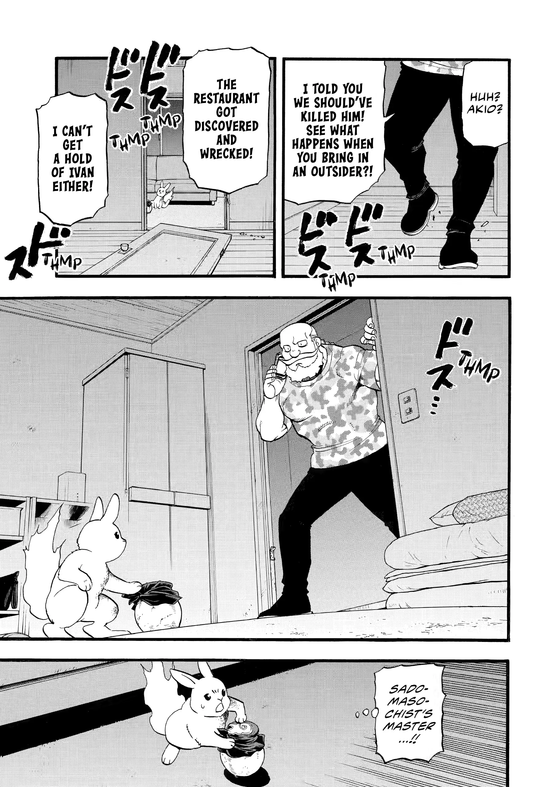 Read Yomi No Tsugai EN Manga Online