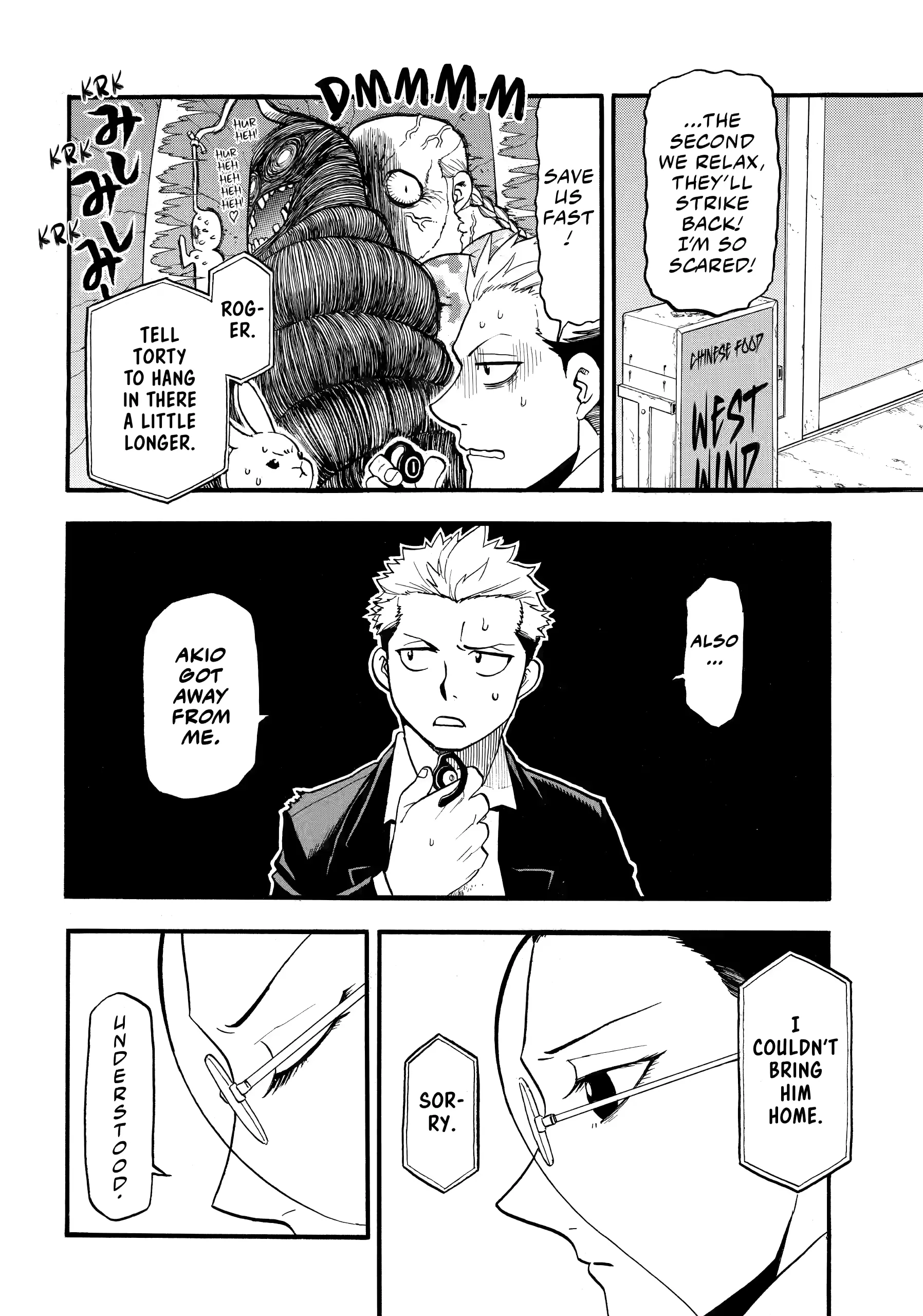 Read Yomi No Tsugai EN Manga Online