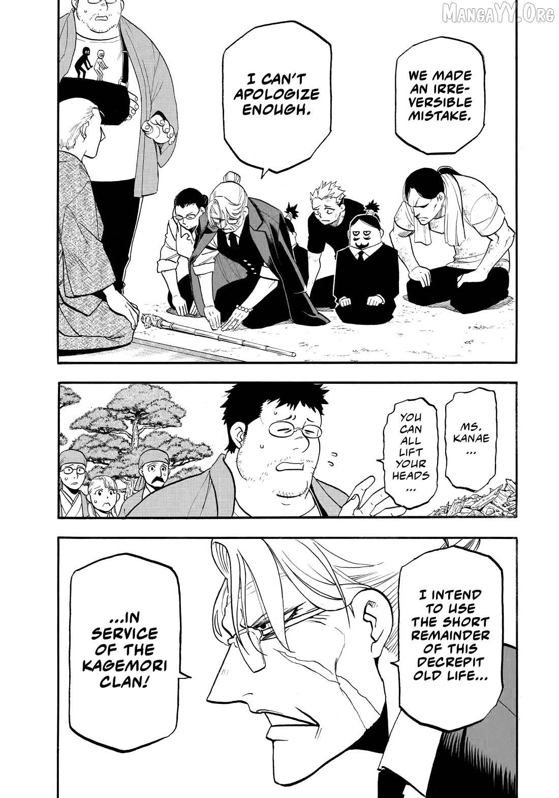 Read Yomi No Tsugai EN Manga Online