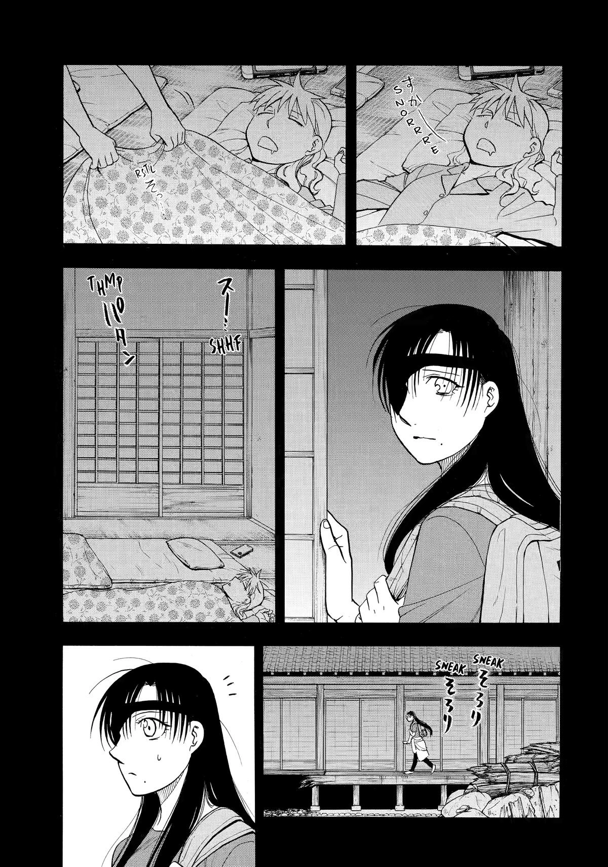 Read Yomi No Tsugai EN Manga Online