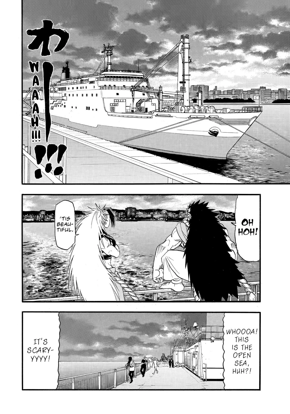 Read Yomi No Tsugai EN Manga Online